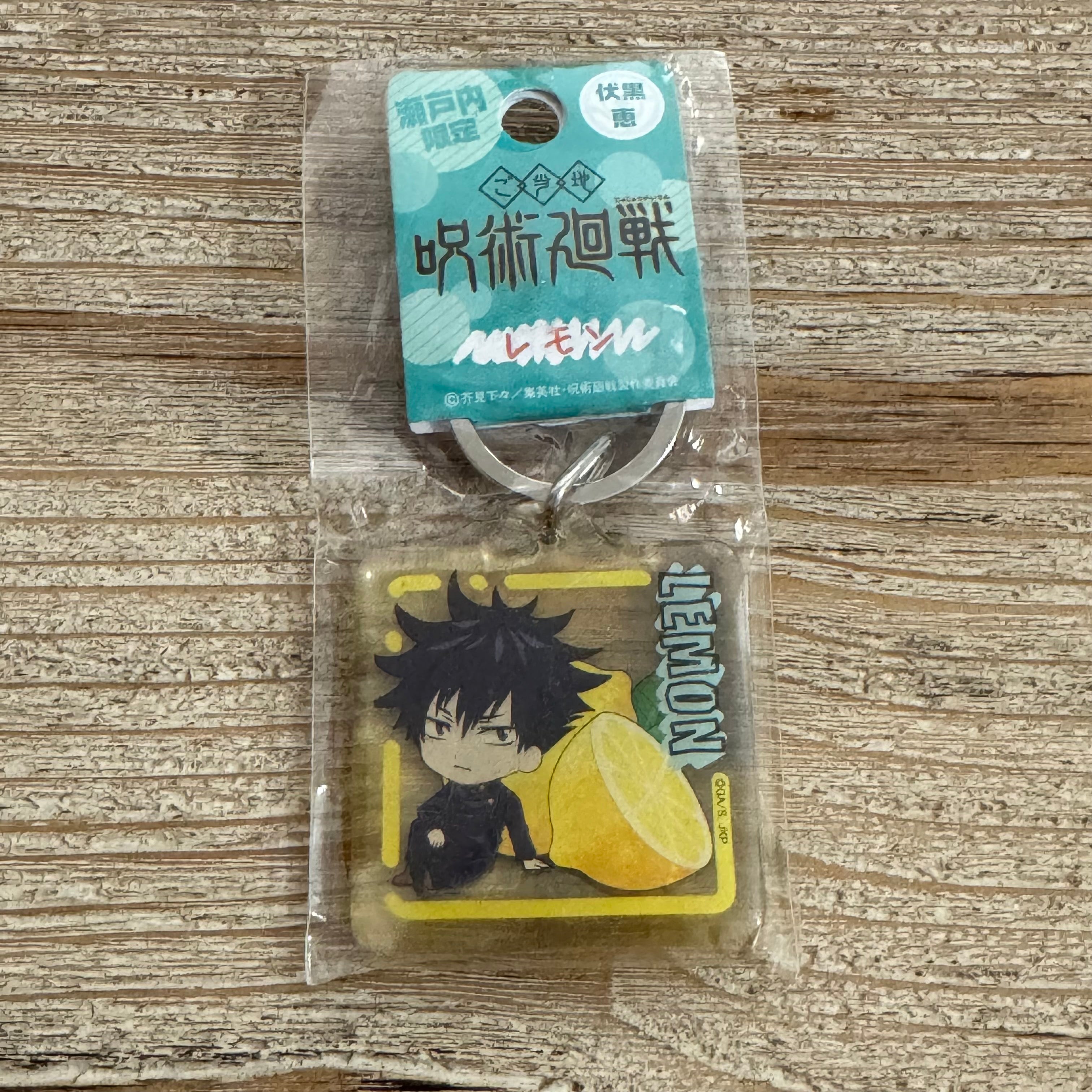 Porte-clés Acrylique Jujutsu Kaisen – Megumi Fushiguro – Édition Limitée Setouchi Citron – avant