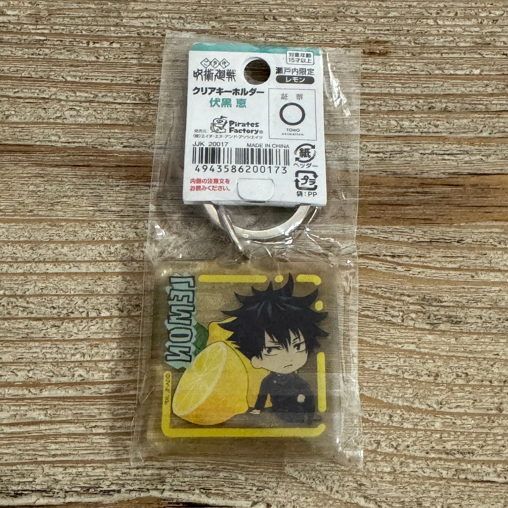 Porte-clés Acrylique Jujutsu Kaisen – Megumi Fushiguro – Édition Limitée Setouchi Citron – arrière