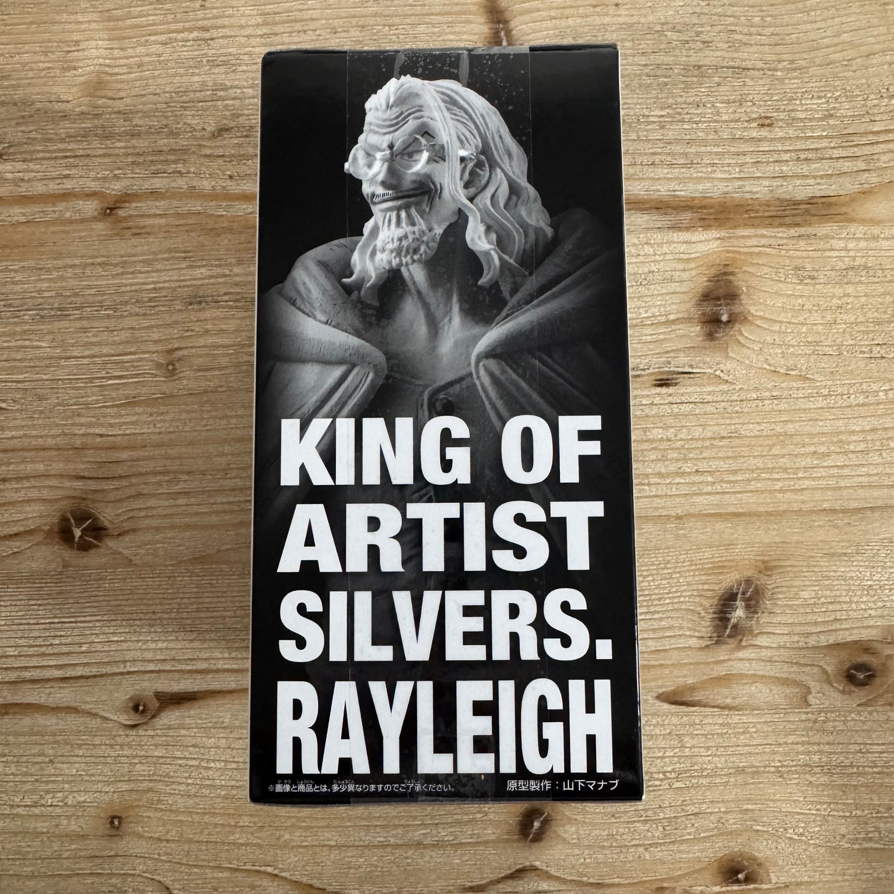 Figurine One Piece – King of Artist – Silvers Rayleigh – arrière