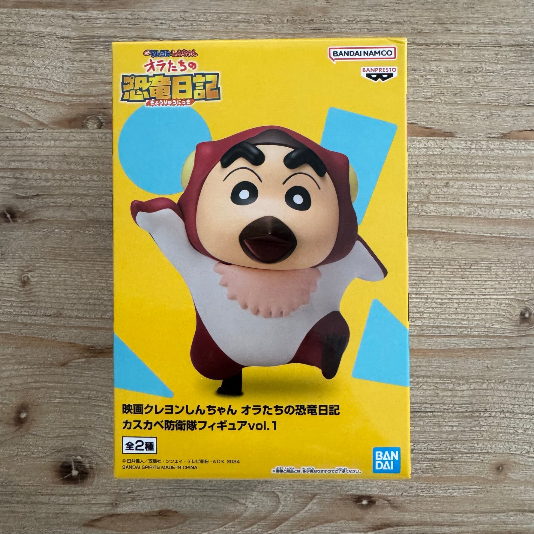 Figurine Crayon Shin-chan – Film Dinosaures – Shin-chan Ptéranodon – avant