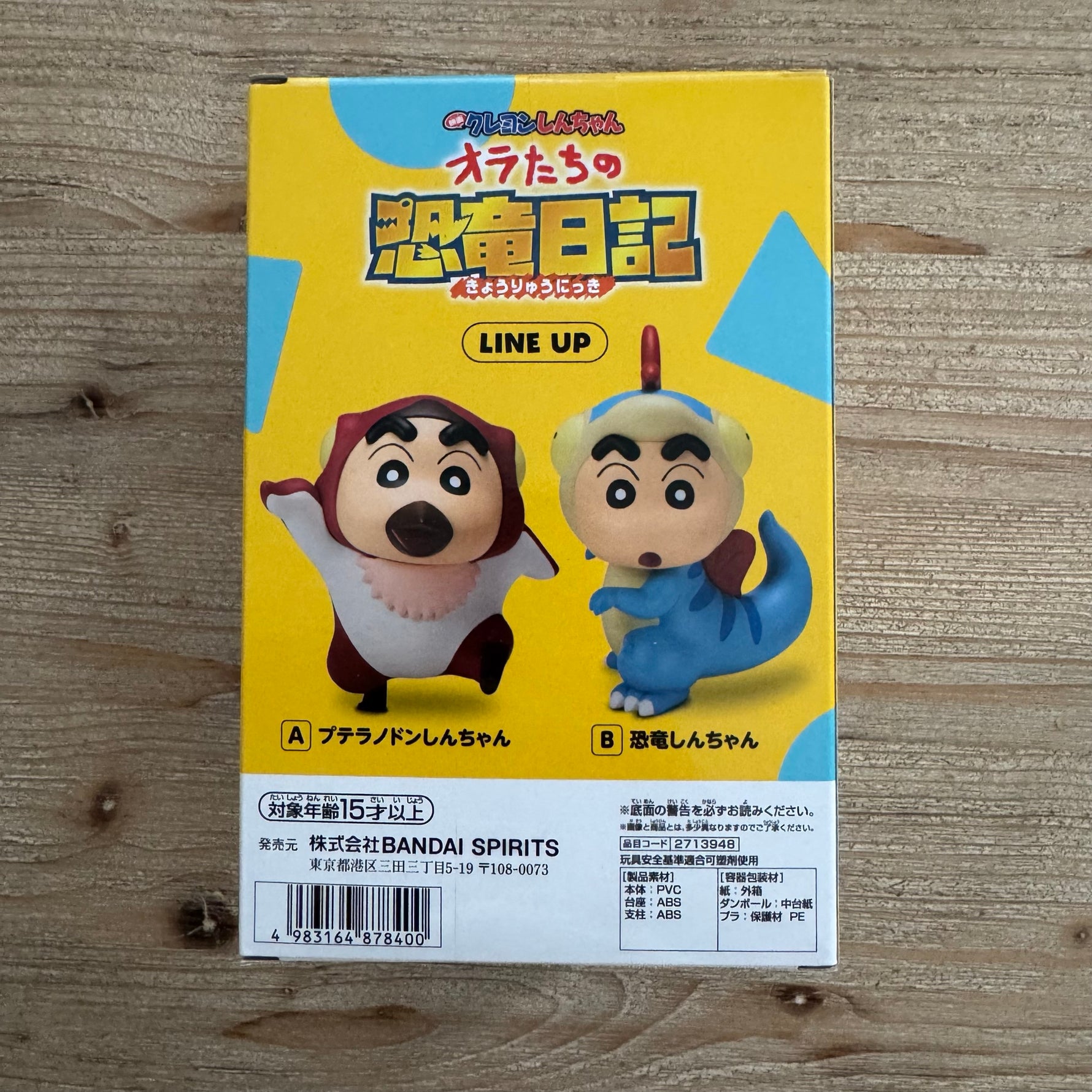 Figurine Crayon Shin-chan – Film Dinosaures – Shin-chan Ptéranodon – arrière