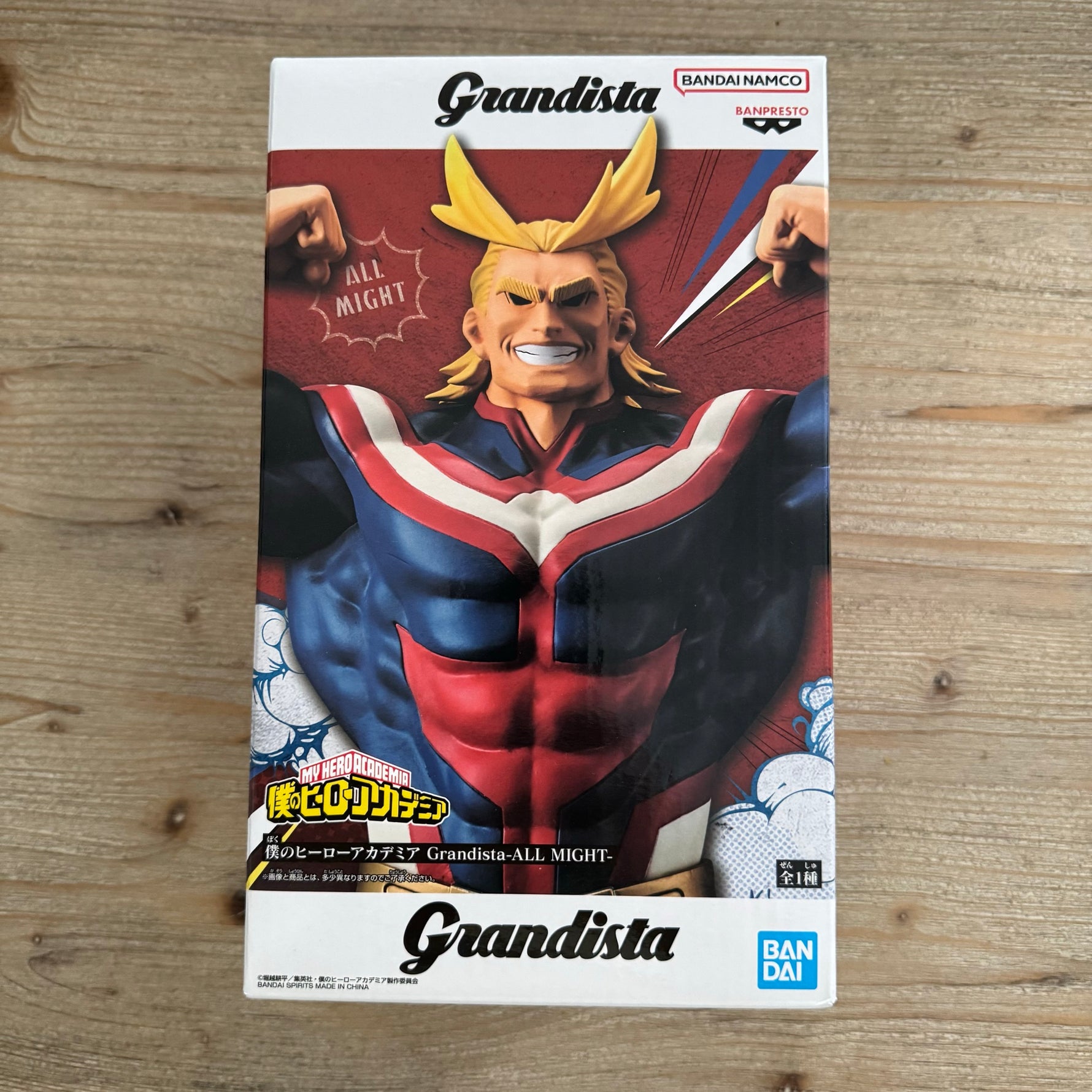 Figurine My Hero Academia – Grandista – All Might – avant