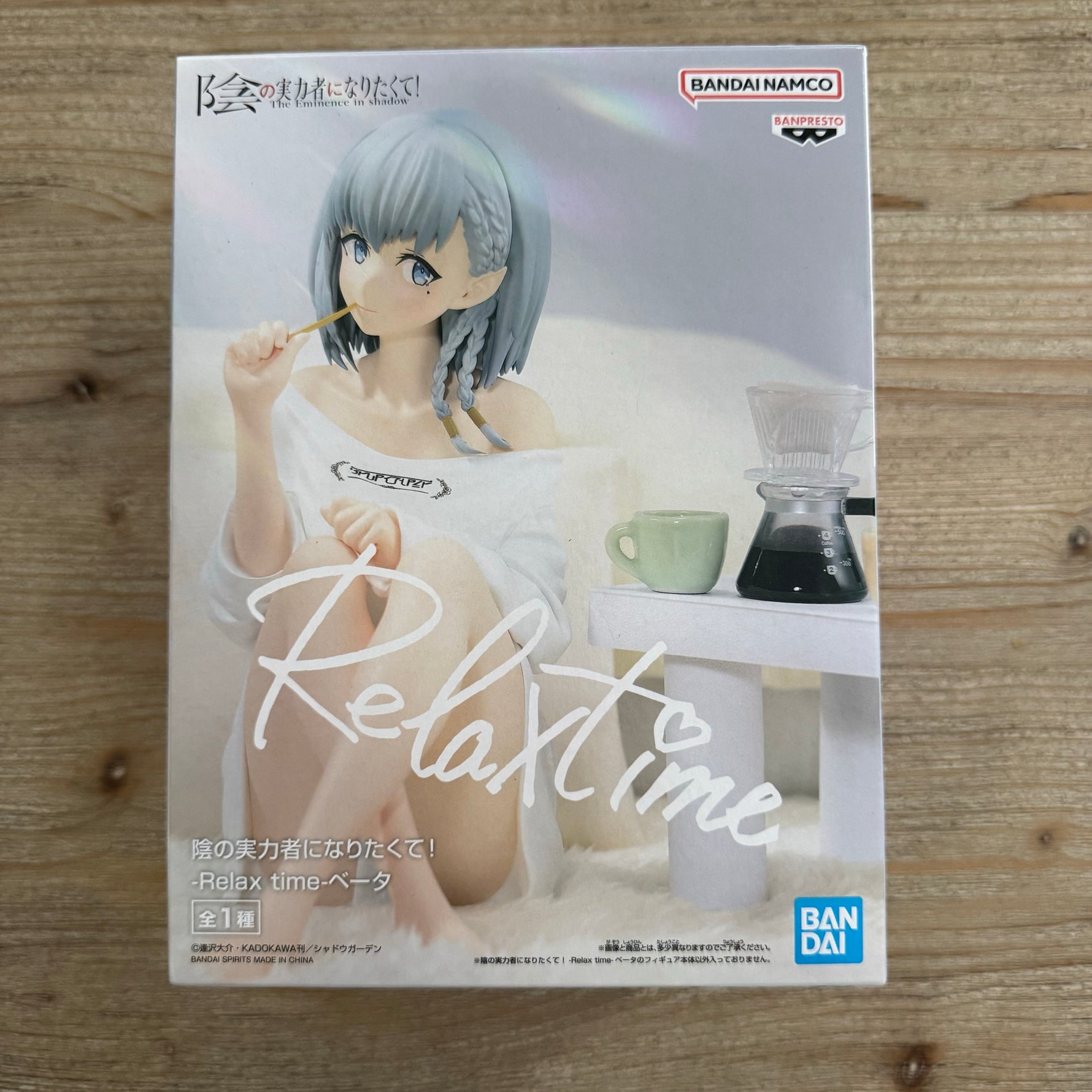 Figurine The Eminence in Shadow – Relax time – Beta – avant