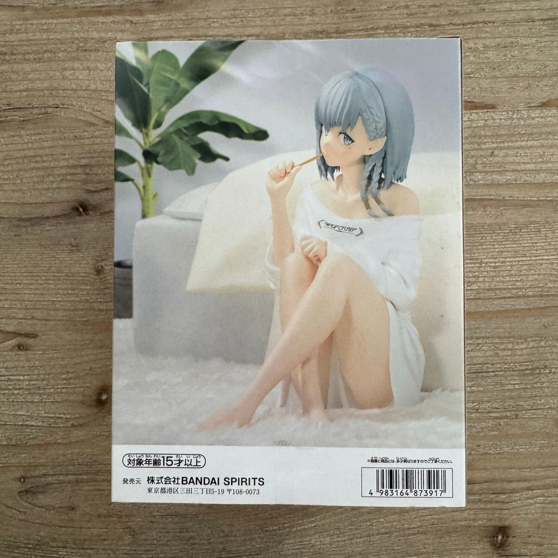 Figurine The Eminence in Shadow – Relax time – Beta – arrière