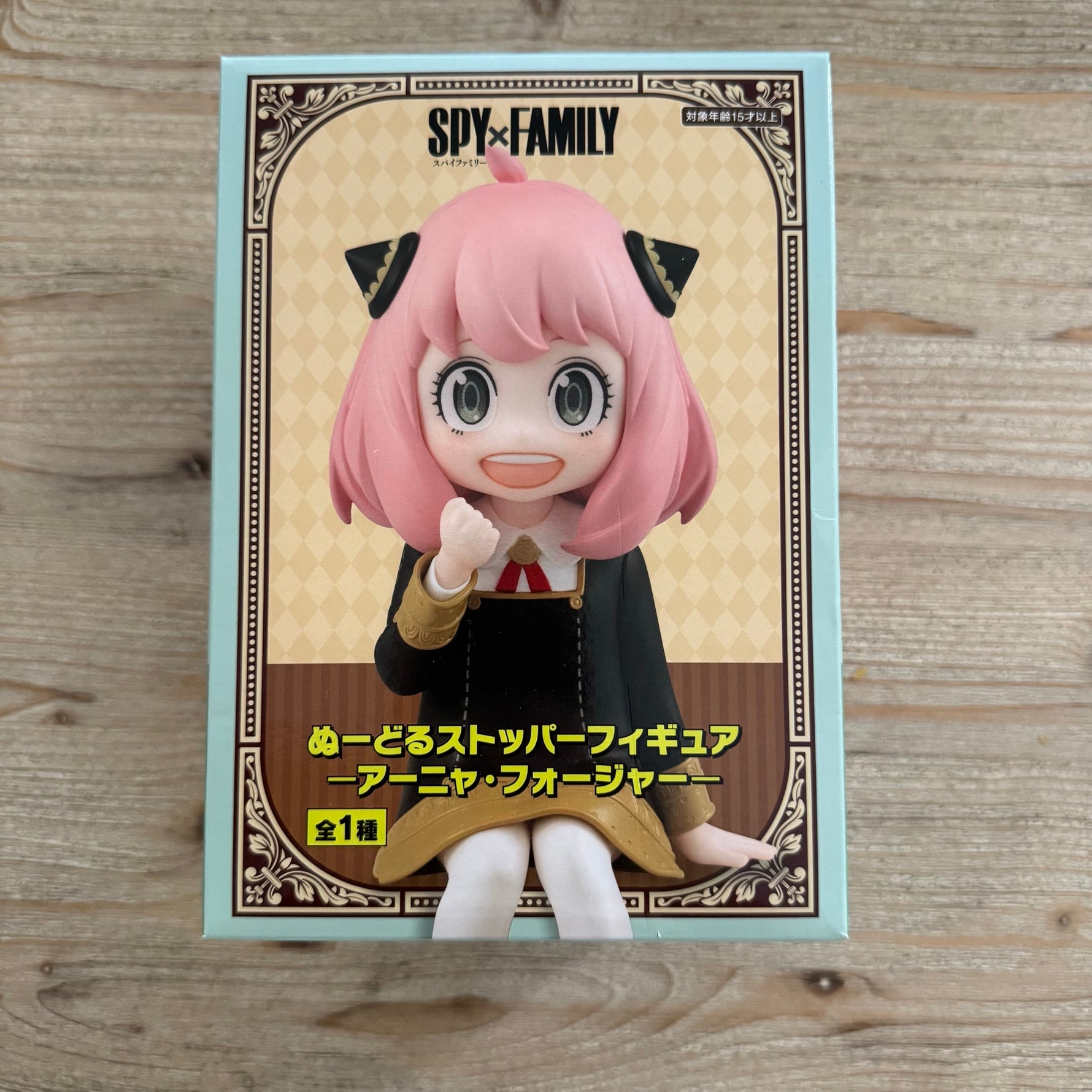 Figurine Spy x Family – Noodle Stopper – Anya Forger – avant