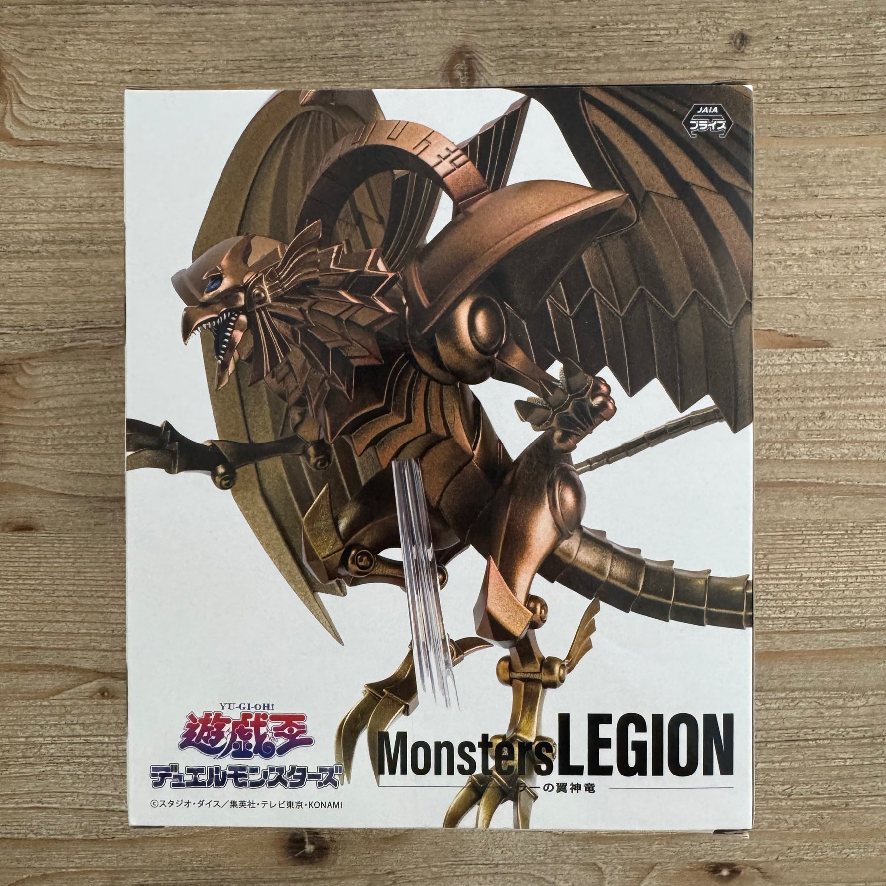 Figurine Yu-Gi-Oh! – Monsters LEGION – Dragon Ailé de Ra – avant