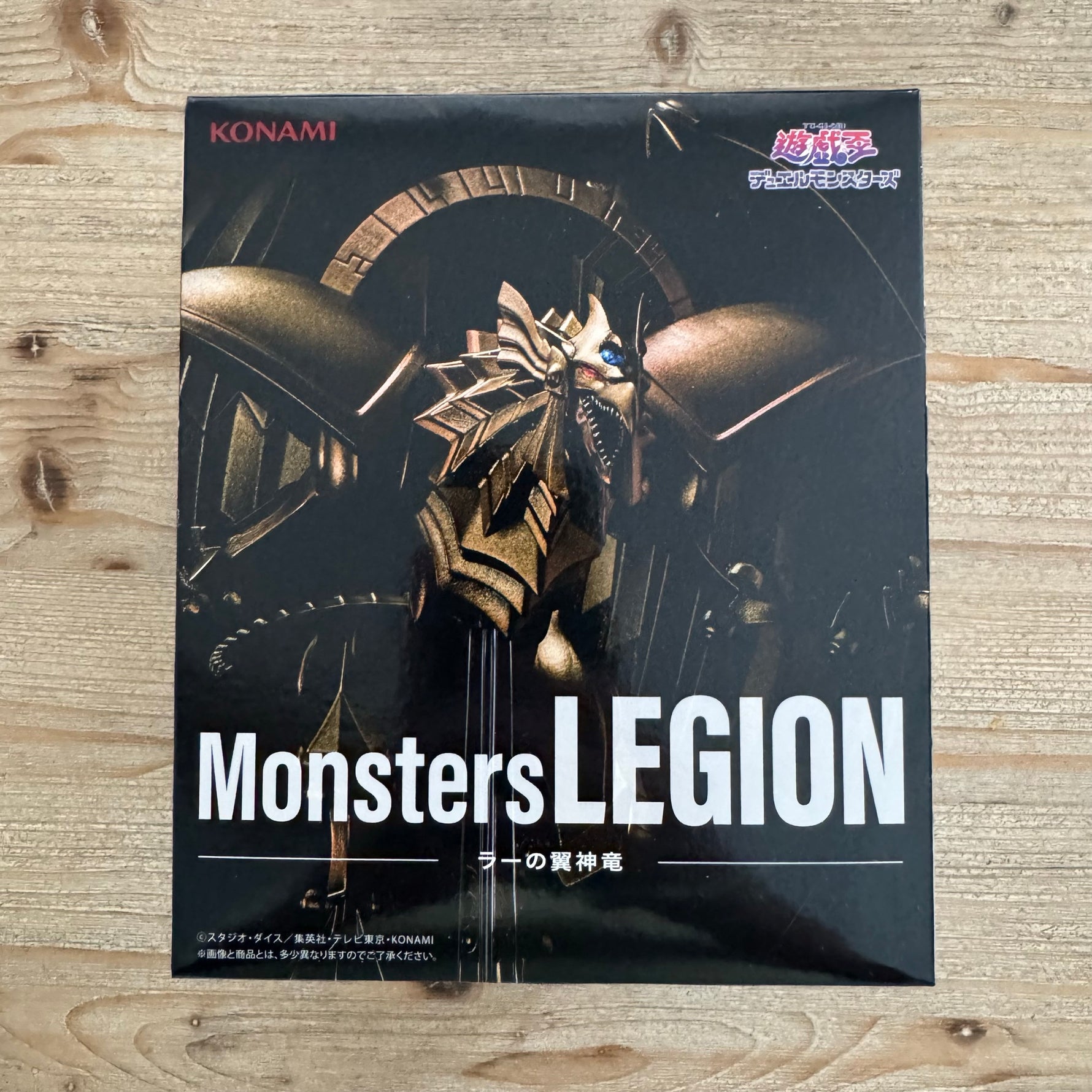 Figurine Yu-Gi-Oh! – Monsters LEGION – Dragon Ailé de Ra – arrière