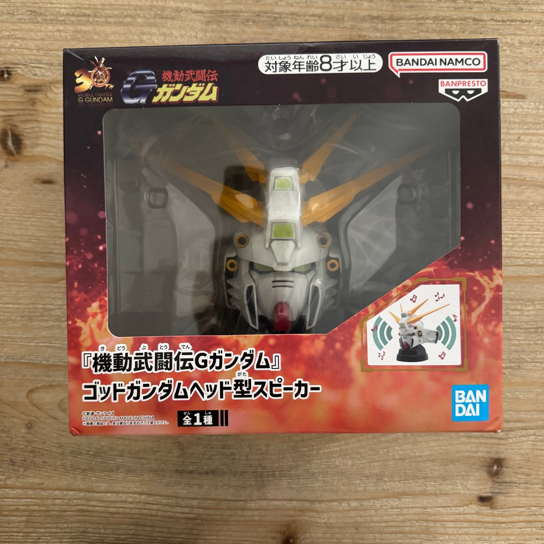 Enceinte G Gundam – God Gundam Head Speaker – avant