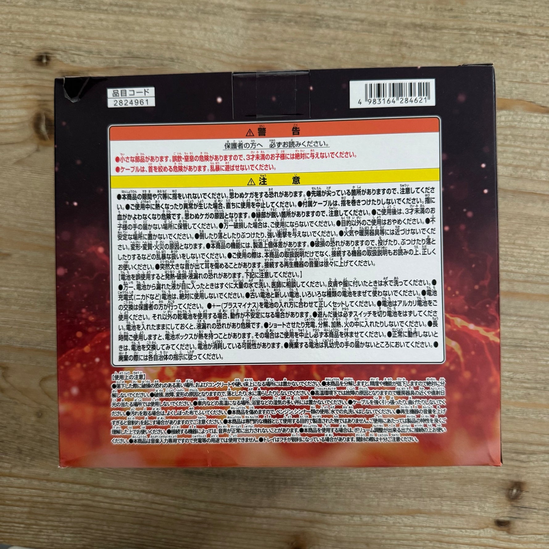 Enceinte G Gundam – God Gundam Head Speaker – arrière