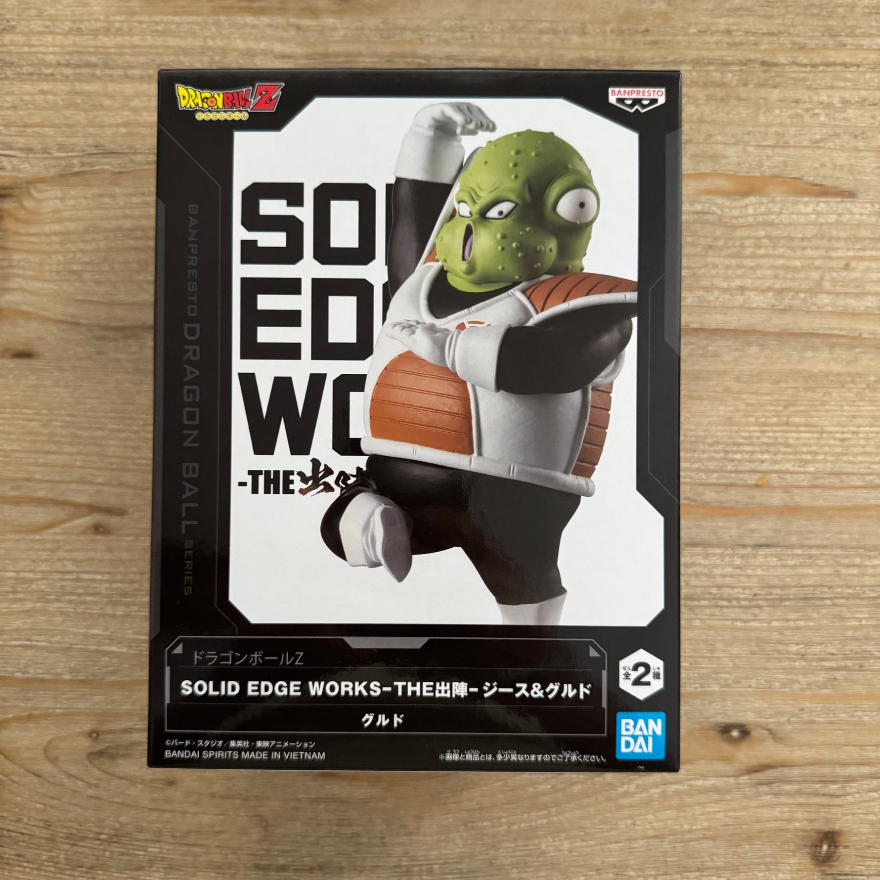 Figurine Dragon Ball Z – Solid Edge Works – Guldo – avant