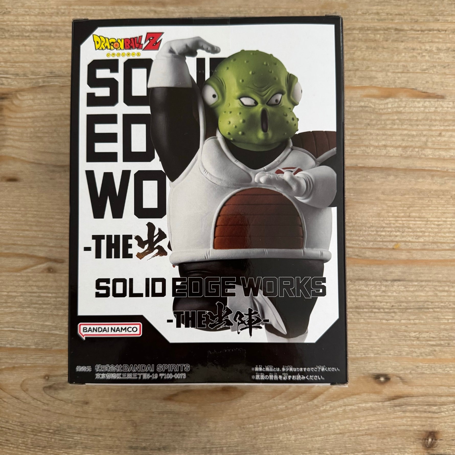 Figurine Dragon Ball Z – Solid Edge Works – Guldo – arrière