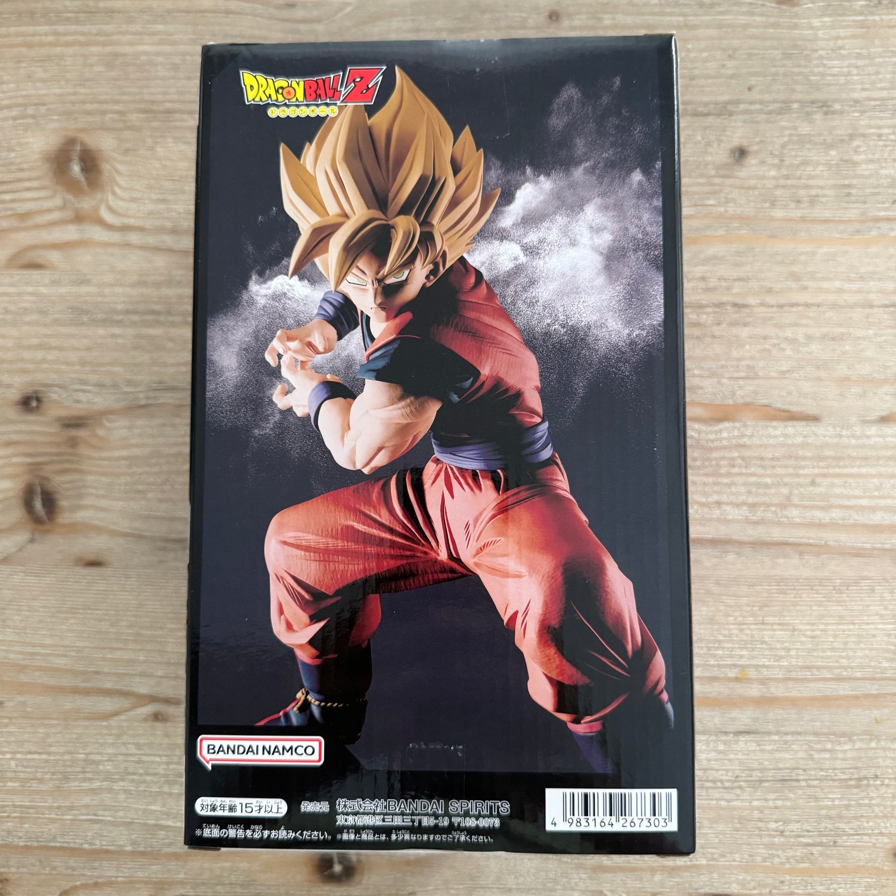 Figurine Dragon Ball Z – Grandista – Son Goku Super Saiyan – arrière
