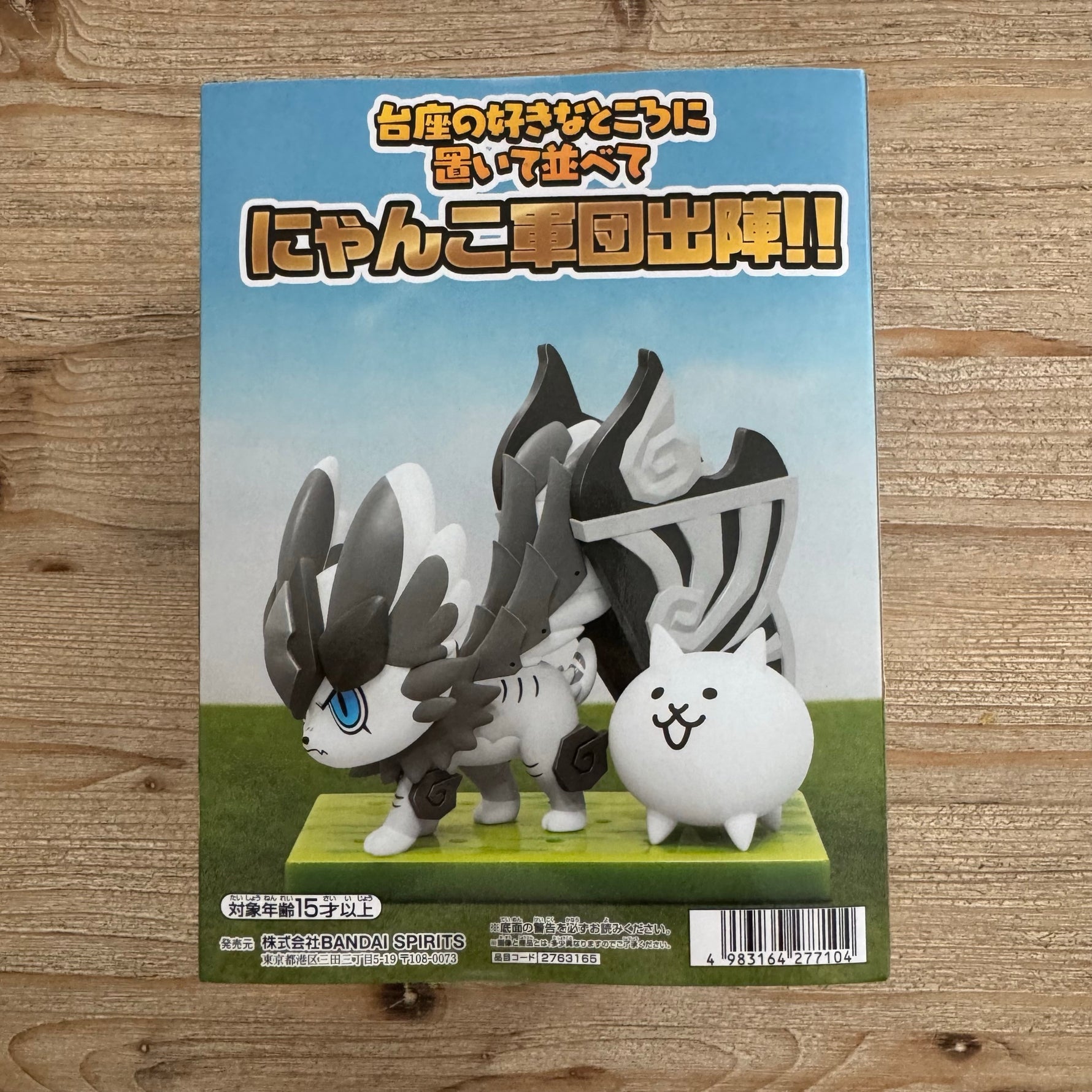 Figurine Nyanko Daisenso – Nyanko Gundan Shinjin – Garu Juvénile – arrière