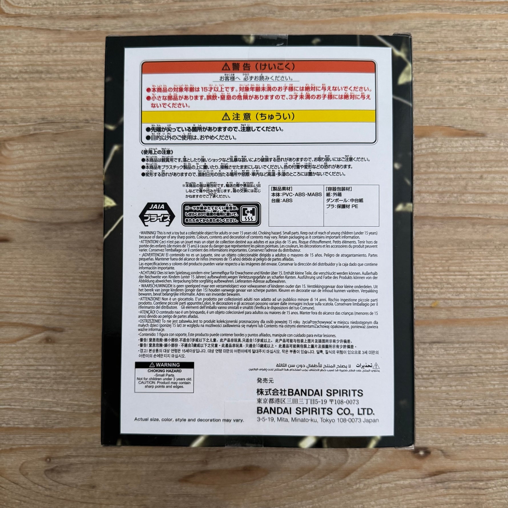 Figurine One Piece – Battle Record Collection – Borsalino Kizaru – arrière