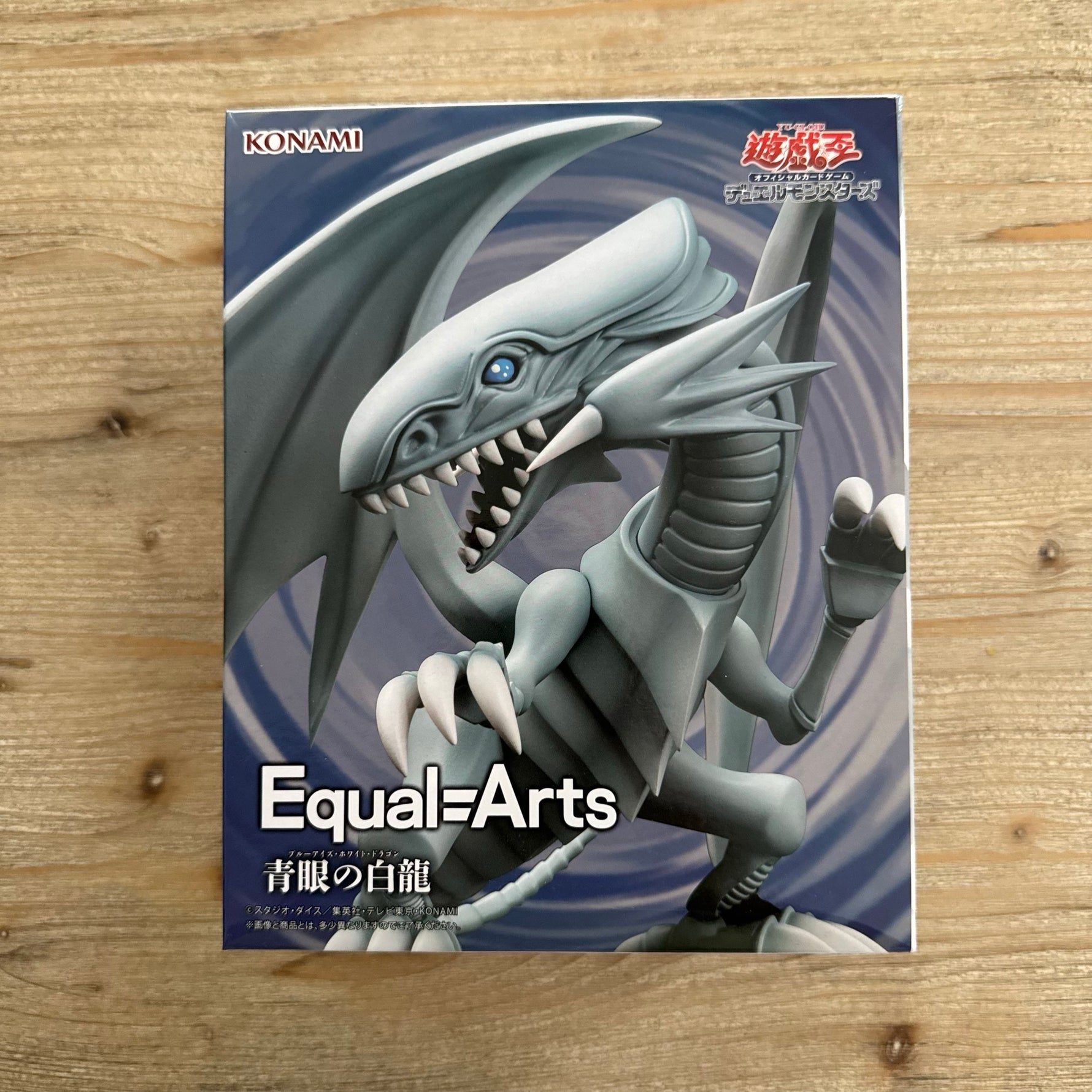 Figurine Yu-Gi-Oh! – Equal Arts – Dragon Blanc aux Yeux Bleus – avant