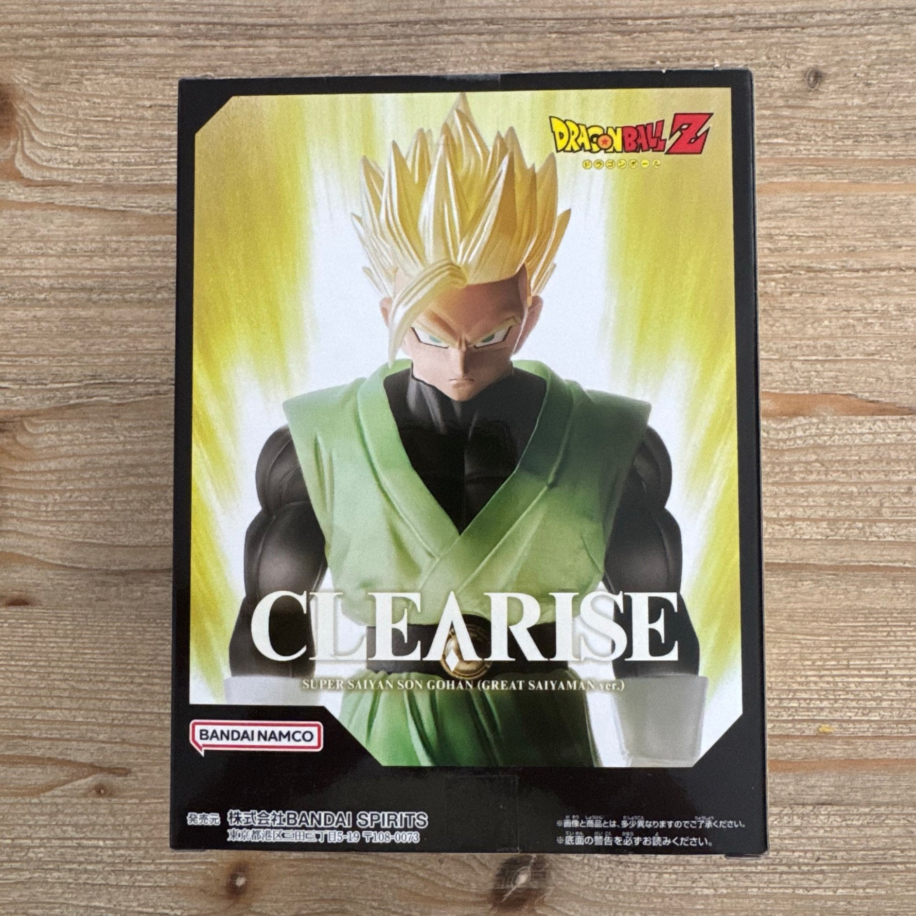Figurine Dragon Ball Z – Clearise – Son Gohan Super Saiyaman ver. II – arrière