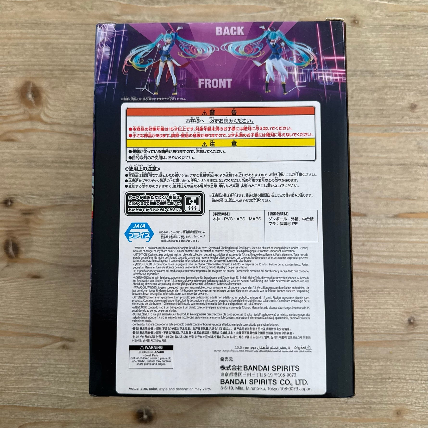 Figurine Hatsune Miku × Gundam – Banpresto Evolve Collaboration – arrière