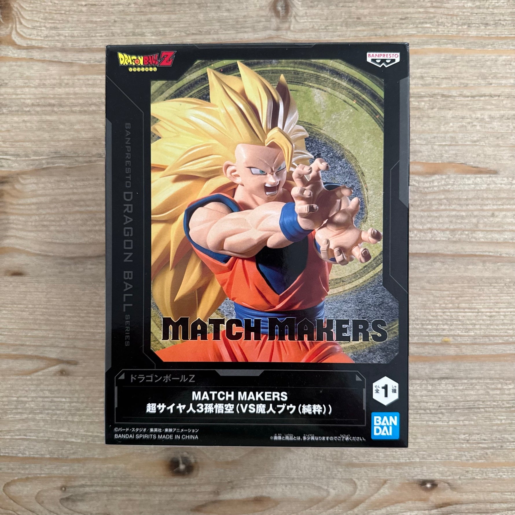 Figurine Dragon Ball Z – Match Makers – Goku SSJ3 VS Majin Buu – avant
