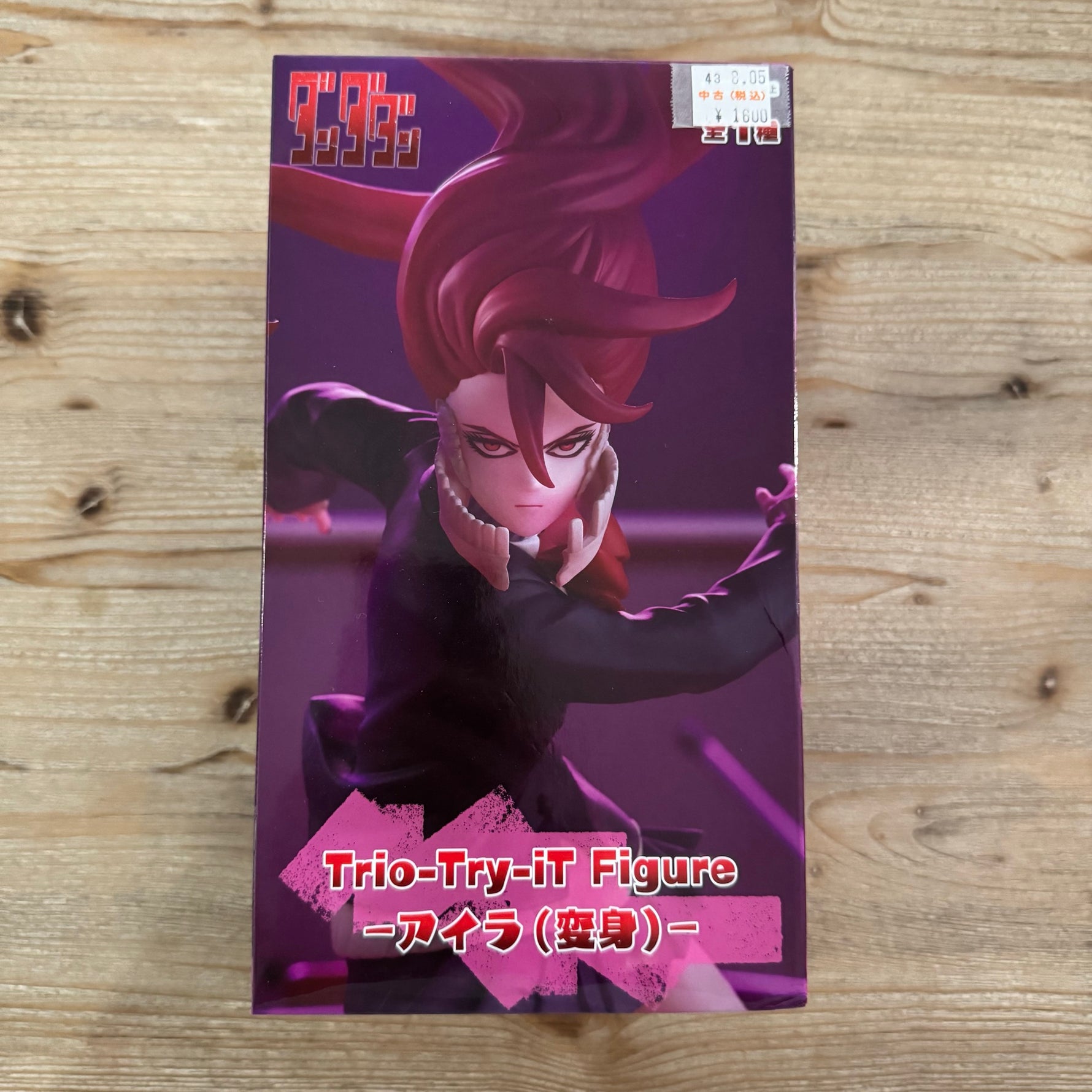 Aira Shiratori - Figurine PVC - Dandadan - Trio-Try-iT (Transformation) – avant