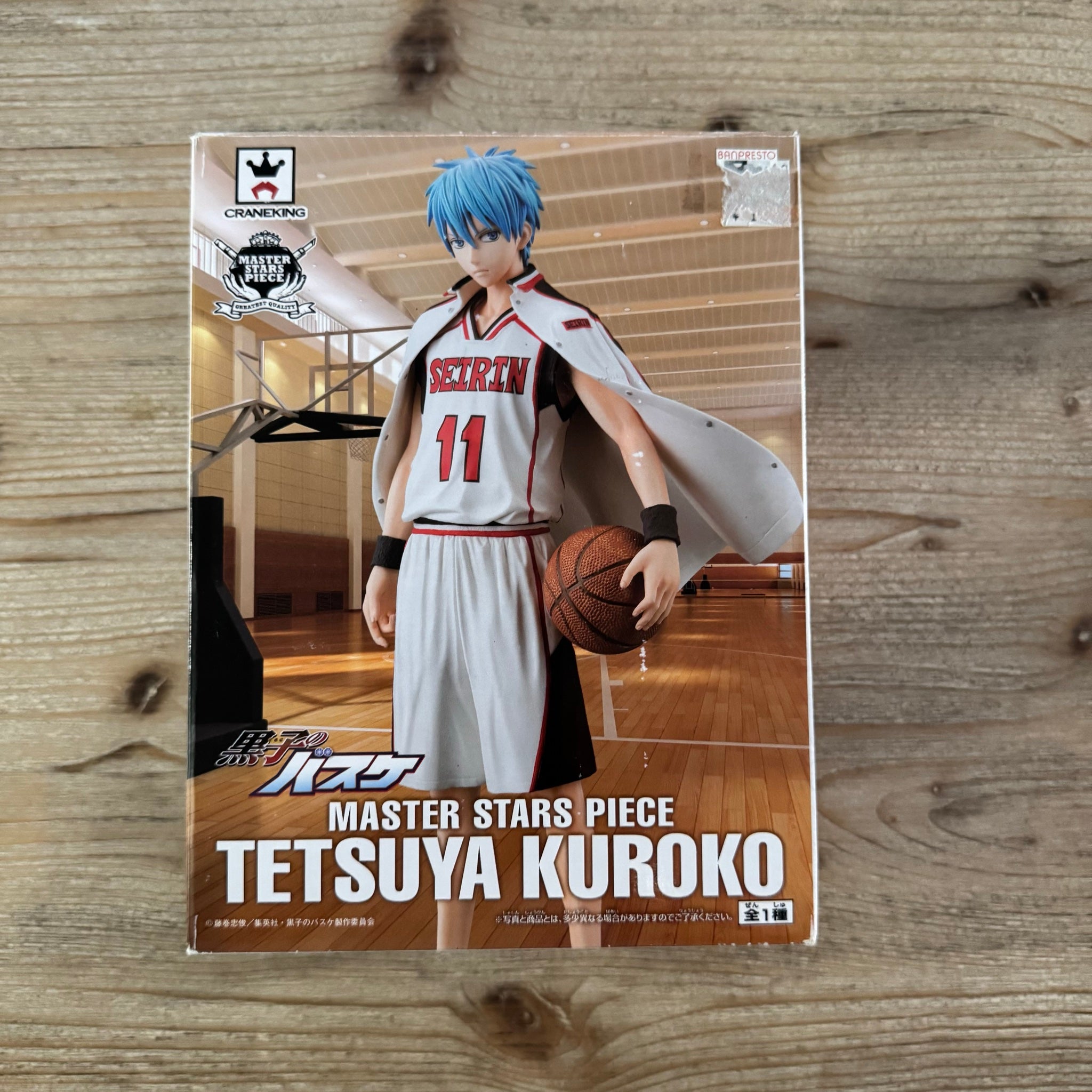 Tetsuya Kuroko - Figurine PVC - Kuroko no Basket - Master Stars Piece – avant