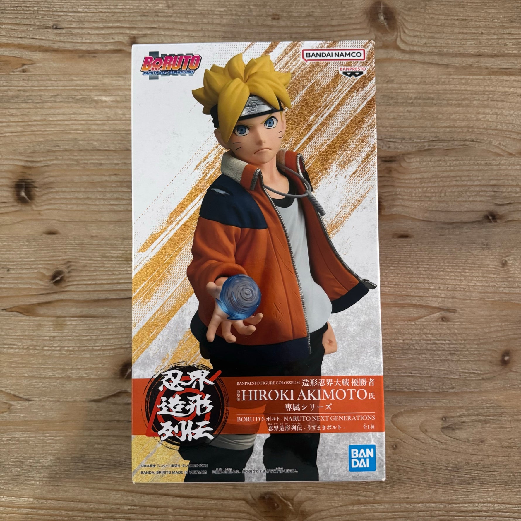 Boruto Uzumaki - Figurine PVC - Boruto - Banpresto Figure Colosseum – avant