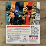 Present Mic - Figurine PVC - My Hero Academia - Ichiban Kuji – arrière