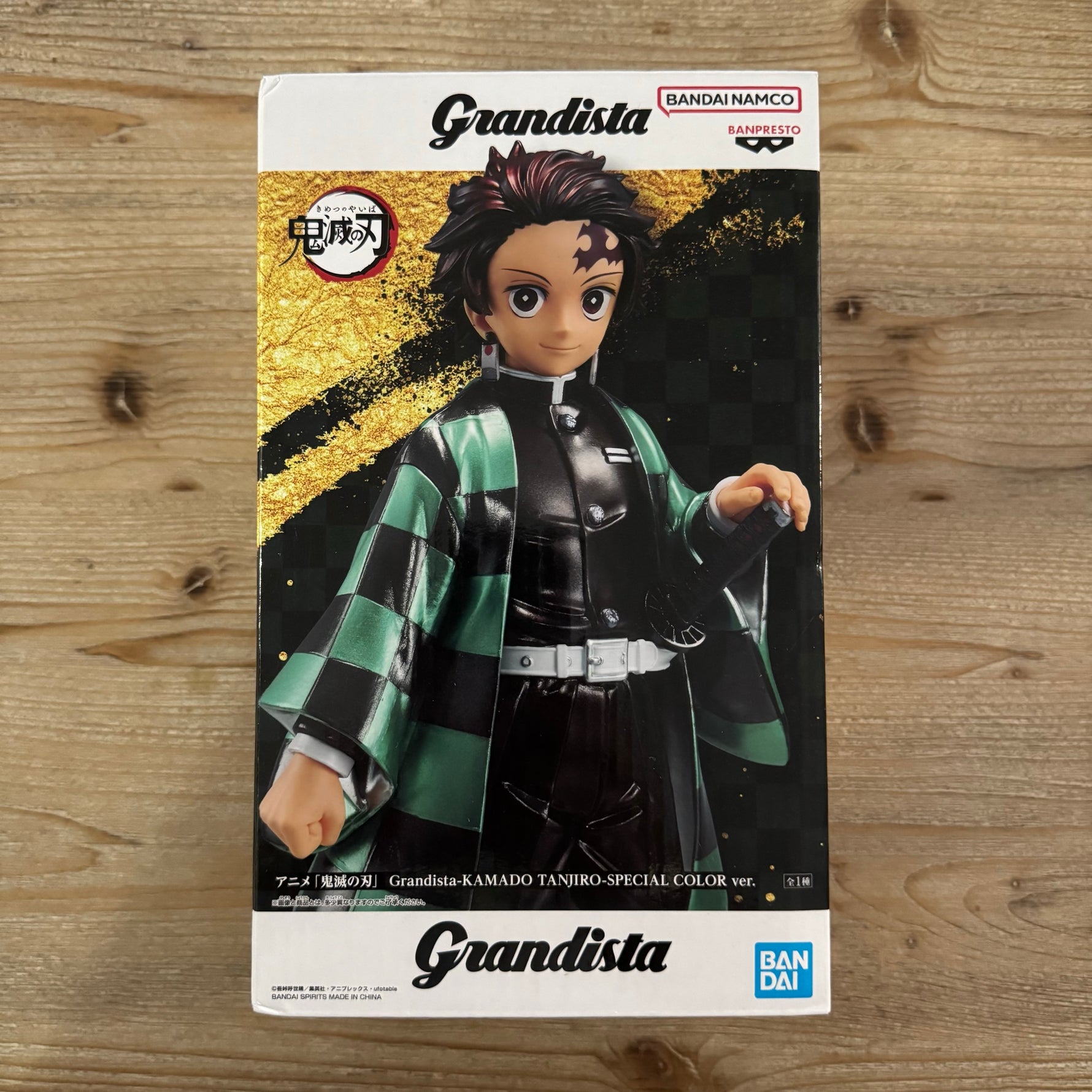 Tanjiro Kamado - Figurine PVC - Demon Slayer - Grandista (Special Color) – avant