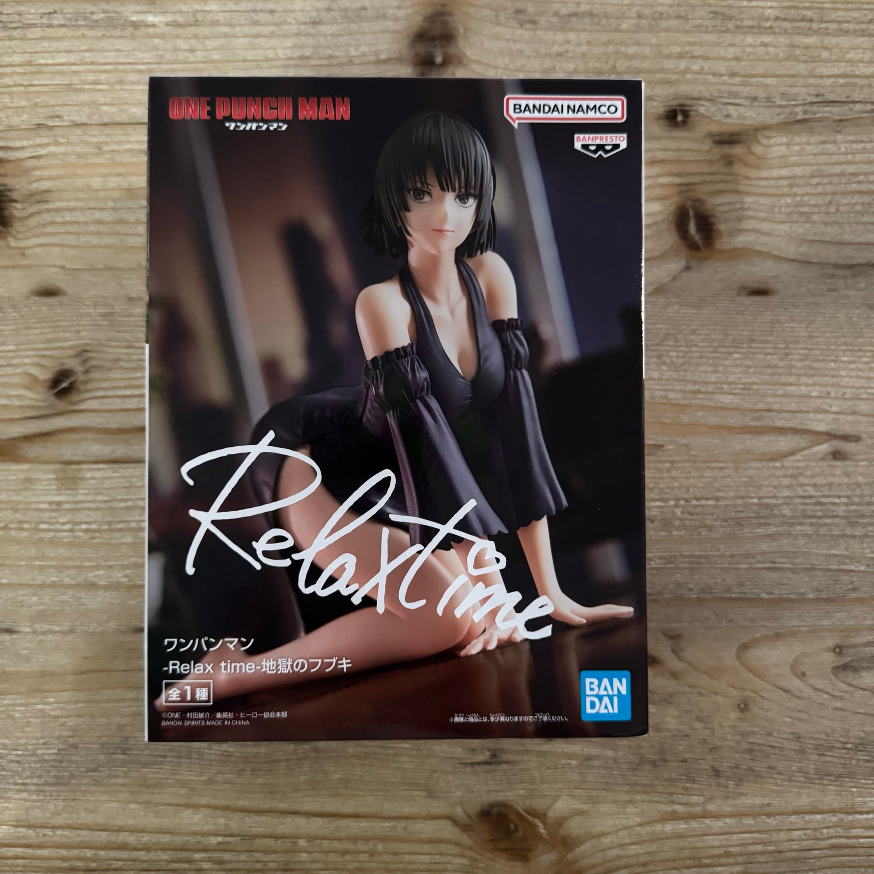 Fubuki - Figurine PVC - One Punch Man - Relax Time – avant