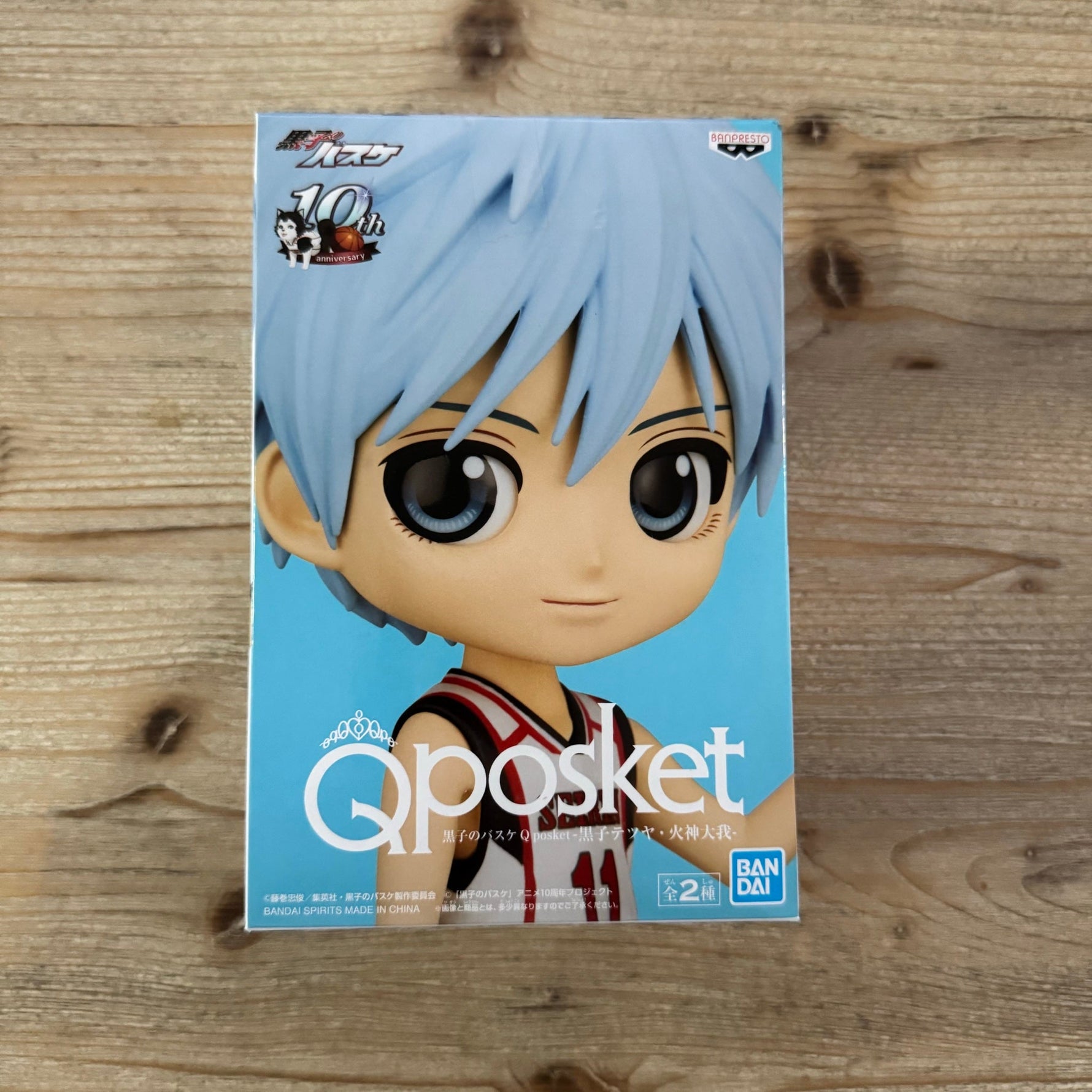 Tetsuya Kuroko - Figurine PVC - Kuroko no Basket - Q Posket (10e anniversaire) – avant