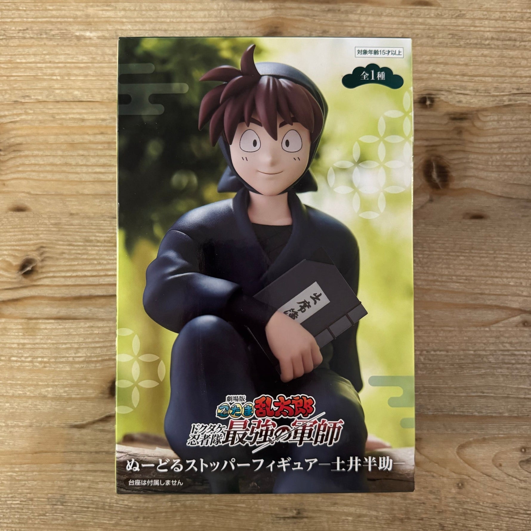 Doi Hansuke - Figurine PVC - Nintama Rantarō - Noodle Stopper – arrière