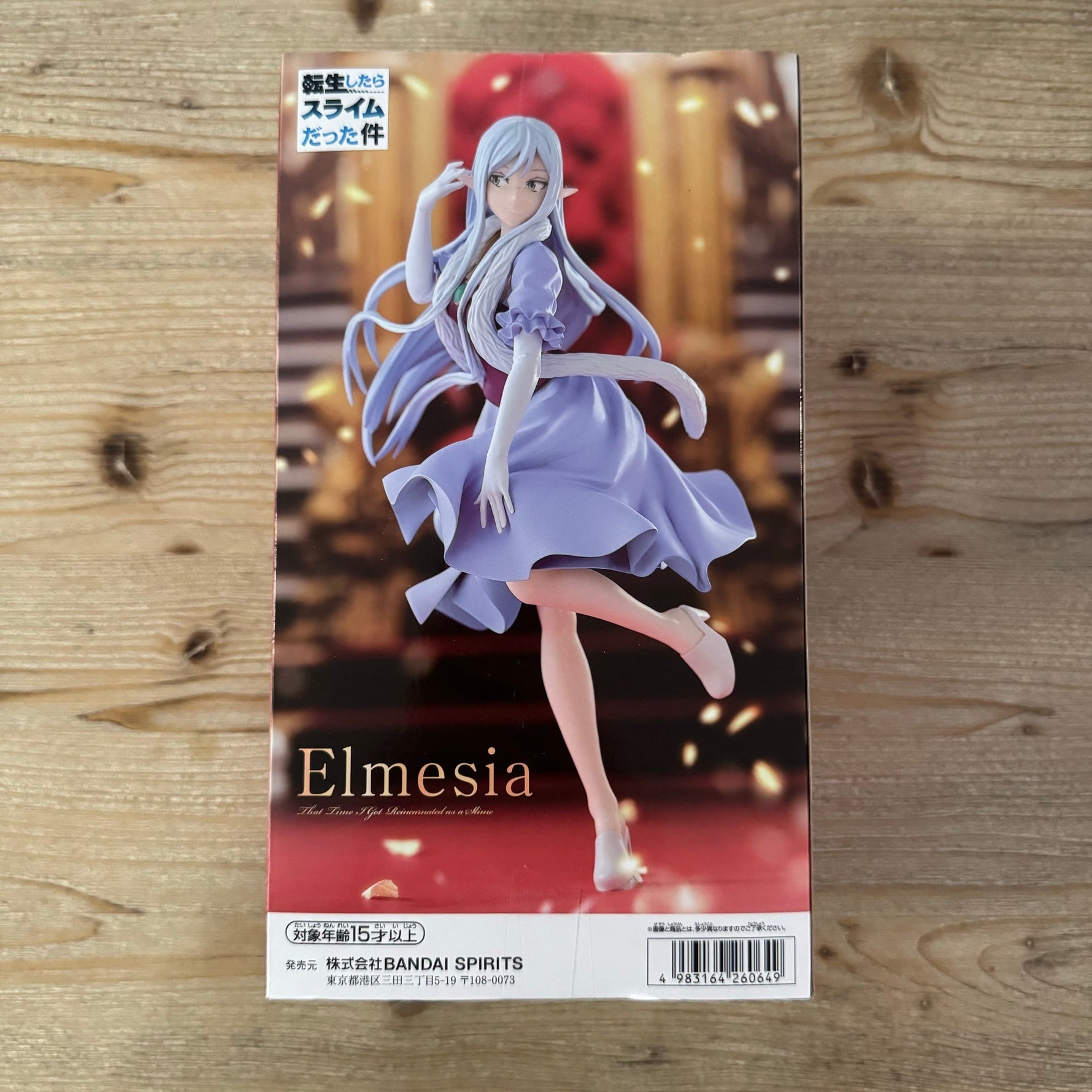 Elmesia El Ru Tempest - Figurine PVC - Moi quand je me réincarne en Slime – arrière