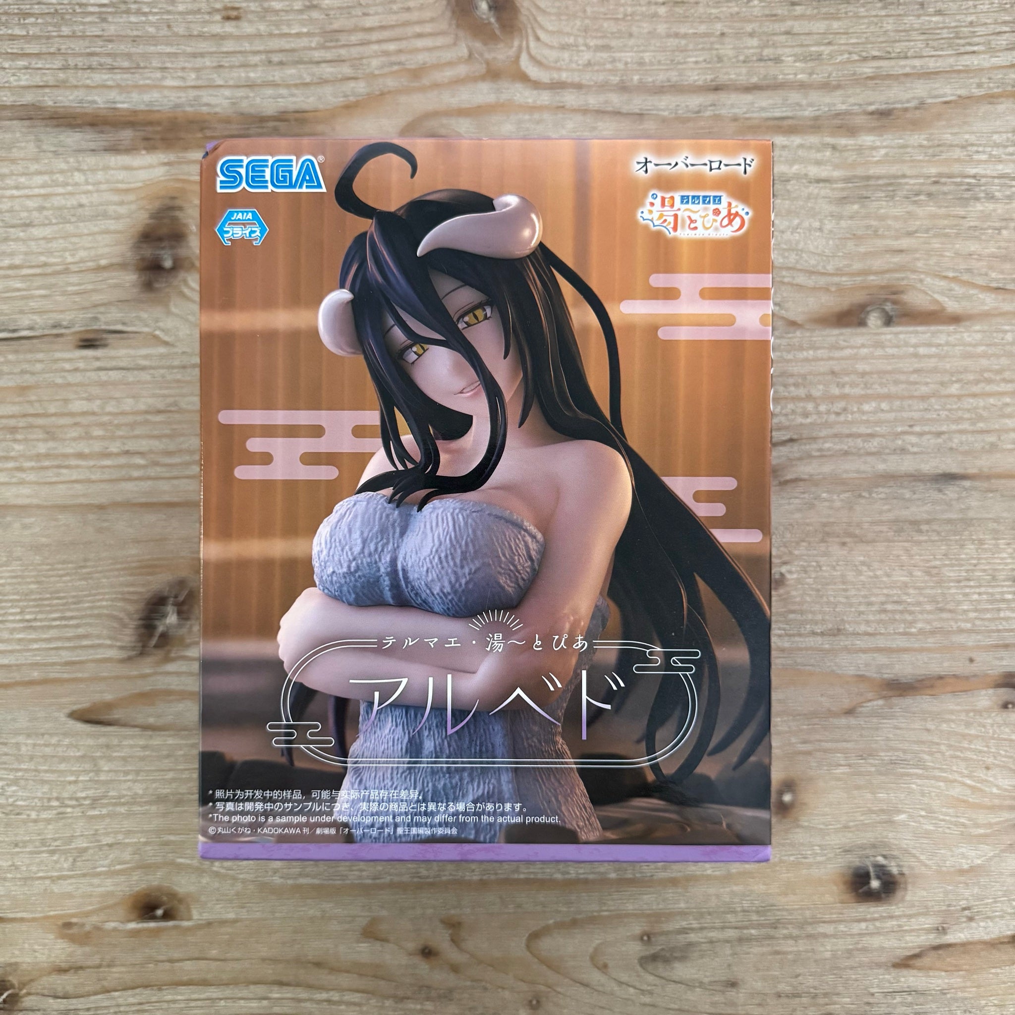 Albedo - Figurine PVC - Overlord - Thermae Yu-topia – avant