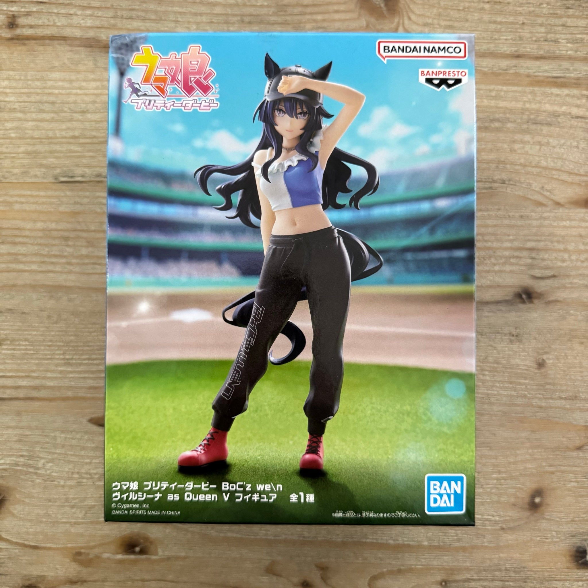 Verxina - Figurine PVC - Uma Musume Pretty Derby - BoC'z (Queen V) – avant