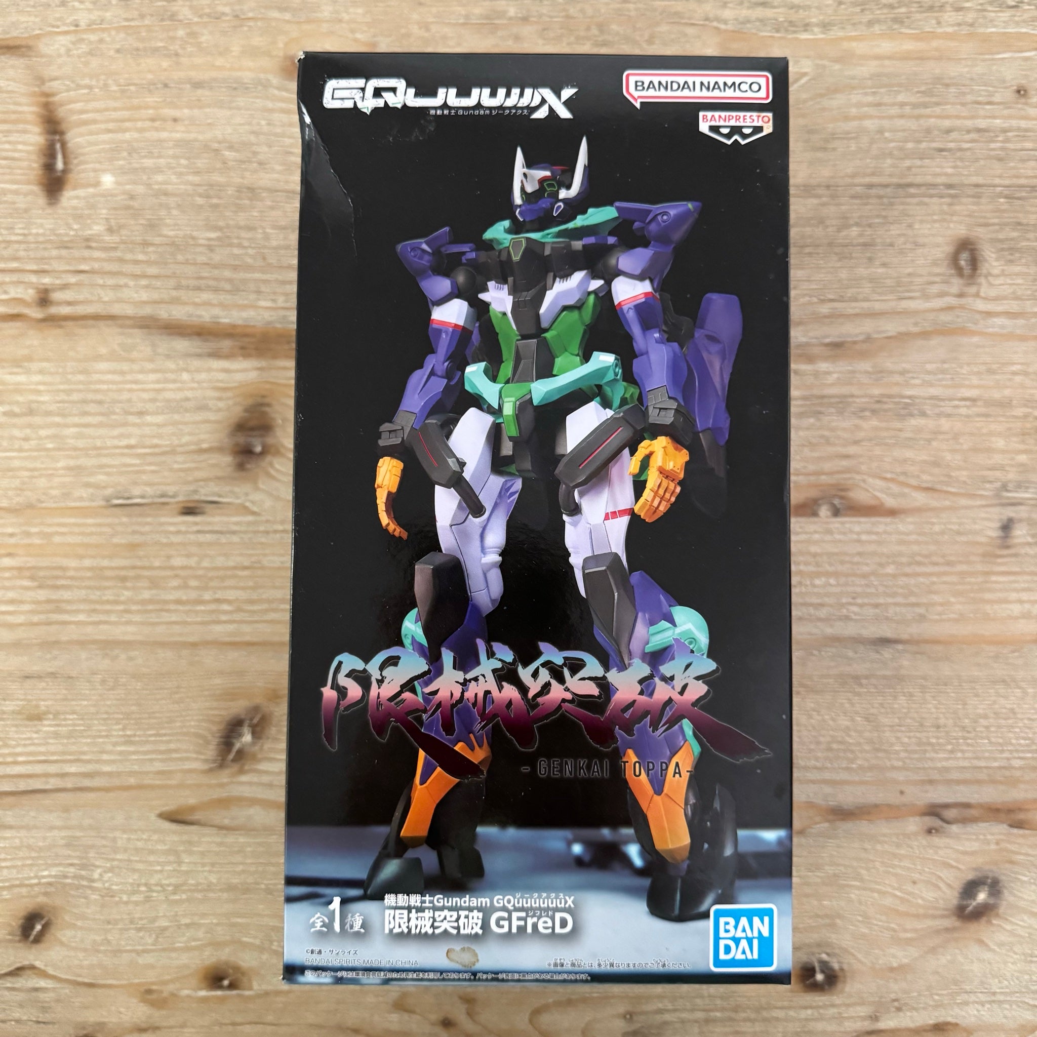 GQuuuuuuX (GFreD) - Figurine PVC - Mobile Suit Gundam GQuuuuuuX - Genkai Toppa – avant