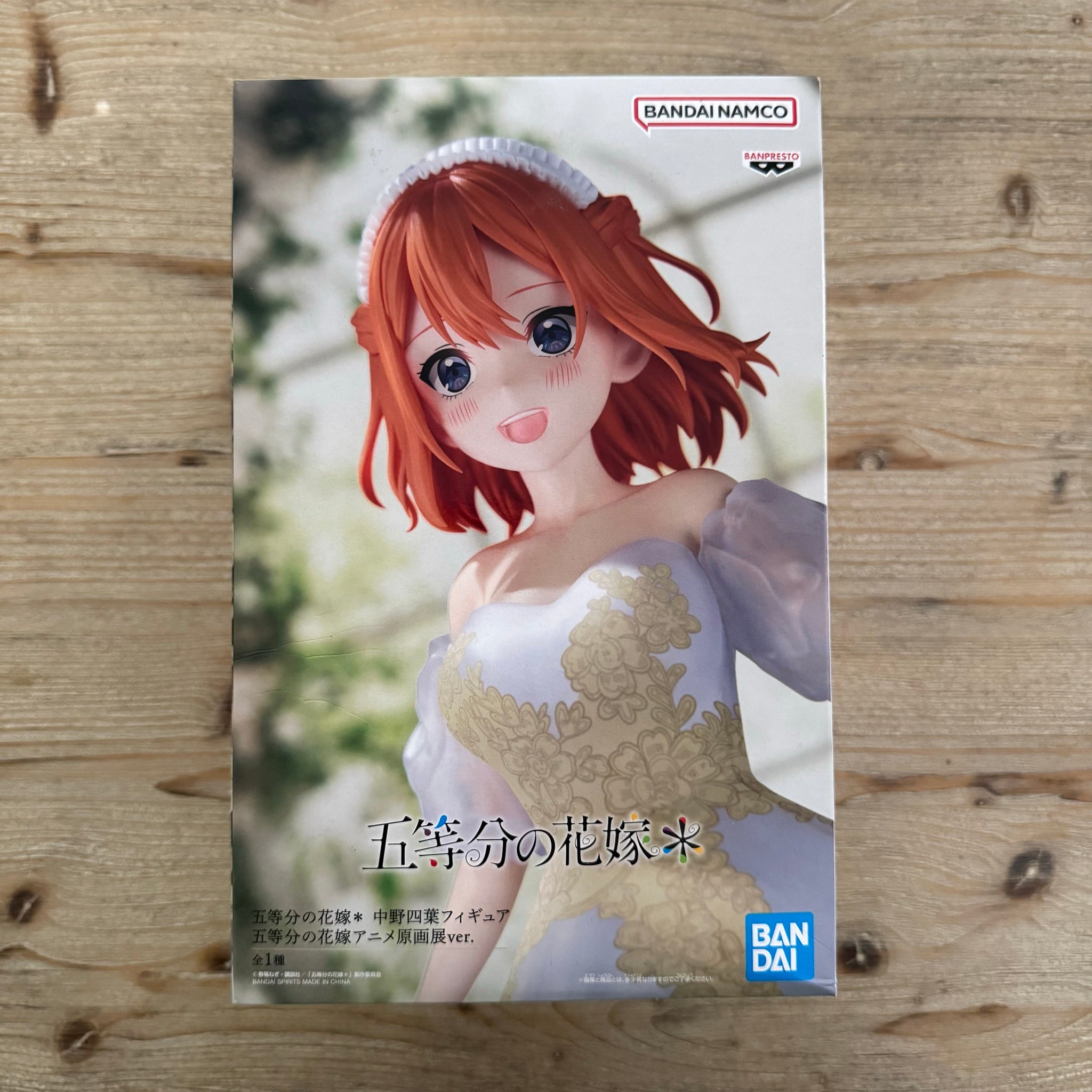 Yotsuba Nakano - Figurine PVC - The Quintessential Quintuplets - Mariée – avant