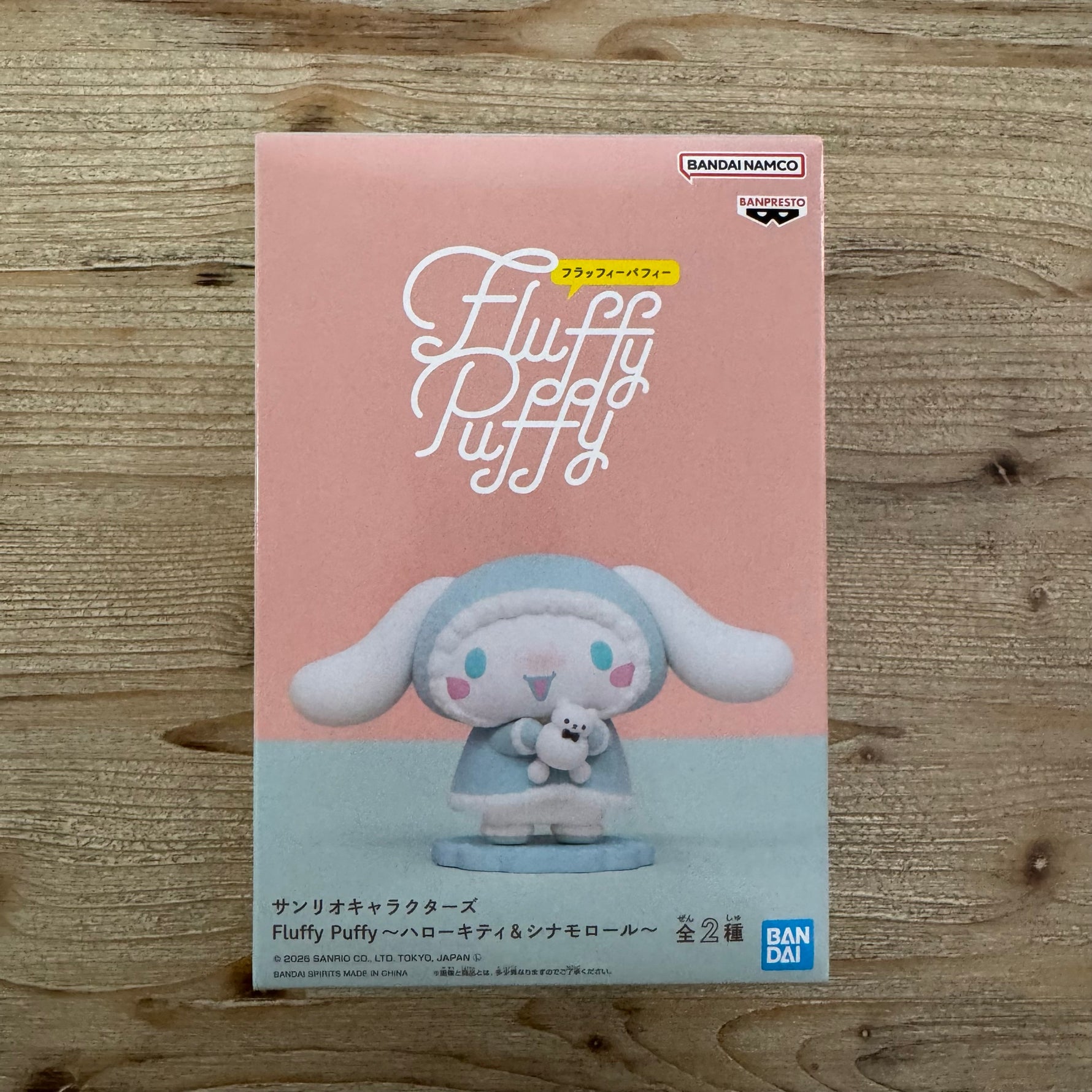 Cinnamoroll - Figurine PVC - Sanrio - Fluffy Puffy – avant