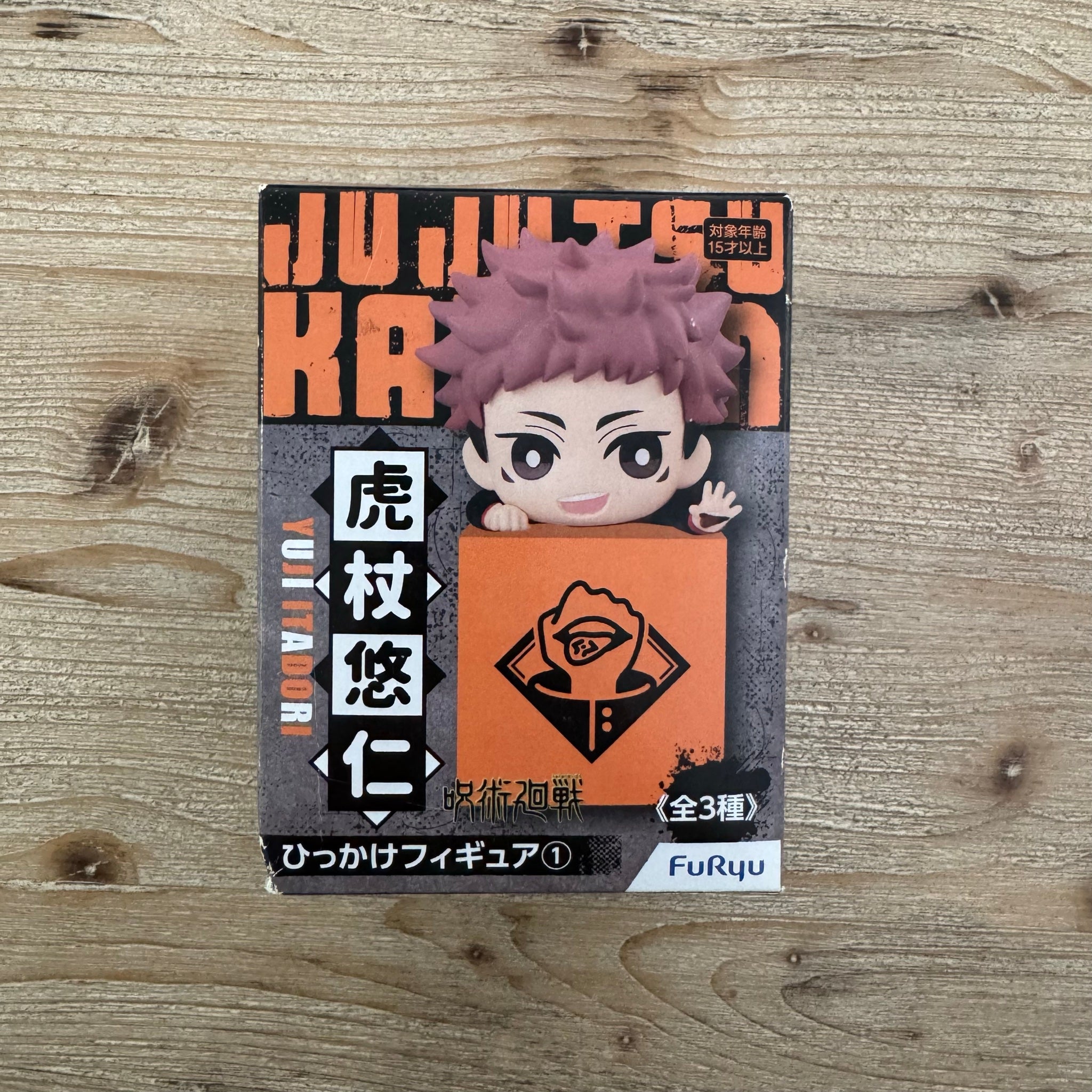 Yuji Itadori - Figurine PVC - Jujutsu Kaisen - Hikkake – avant