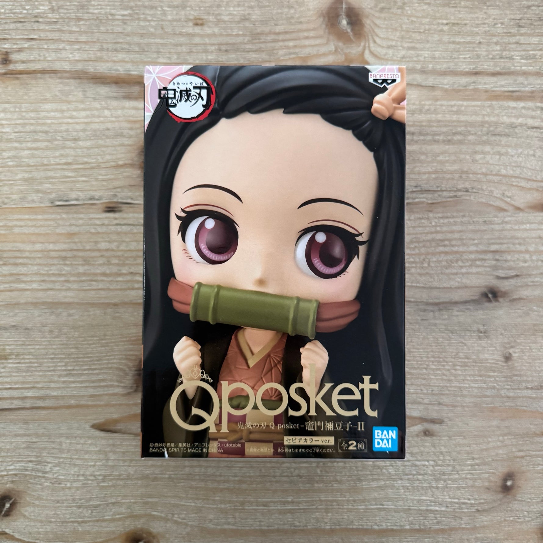 Nezuko Kamado - Figurine PVC - Demon Slayer - Q posket Sepia ver. – avant