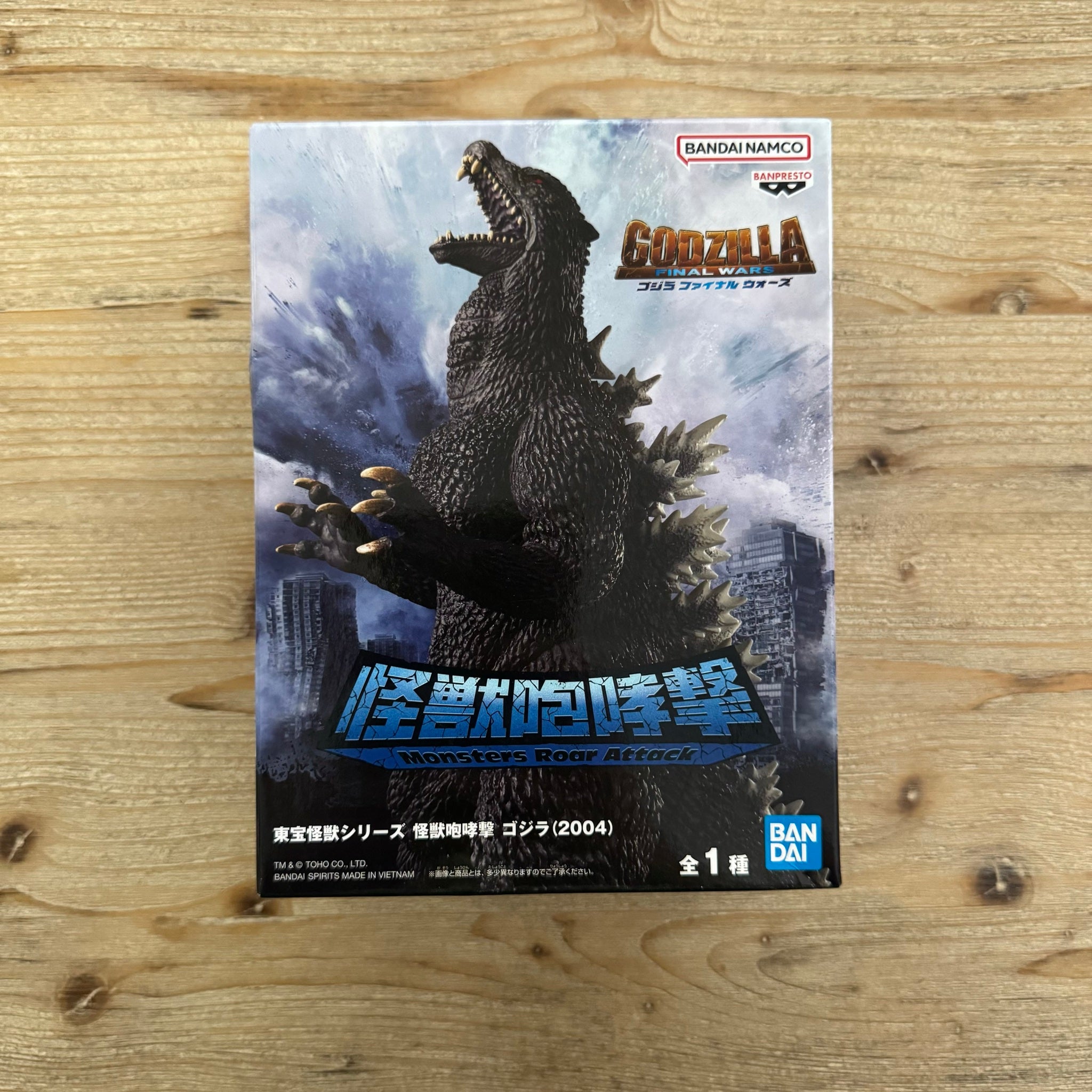 Godzilla 2004 - Figurine PVC - Godzilla Final Wars - Monsters Roar Attack – avant