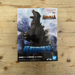 Godzilla 2004 - Figurine PVC - Godzilla Final Wars - Monsters Roar Attack – avant