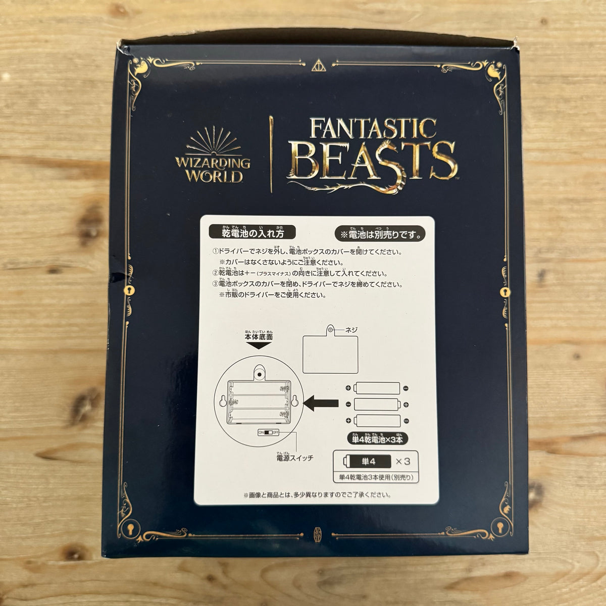 Niffleur - Veilleuse - Fantastic Beasts - Ichiban Kuji – arrière