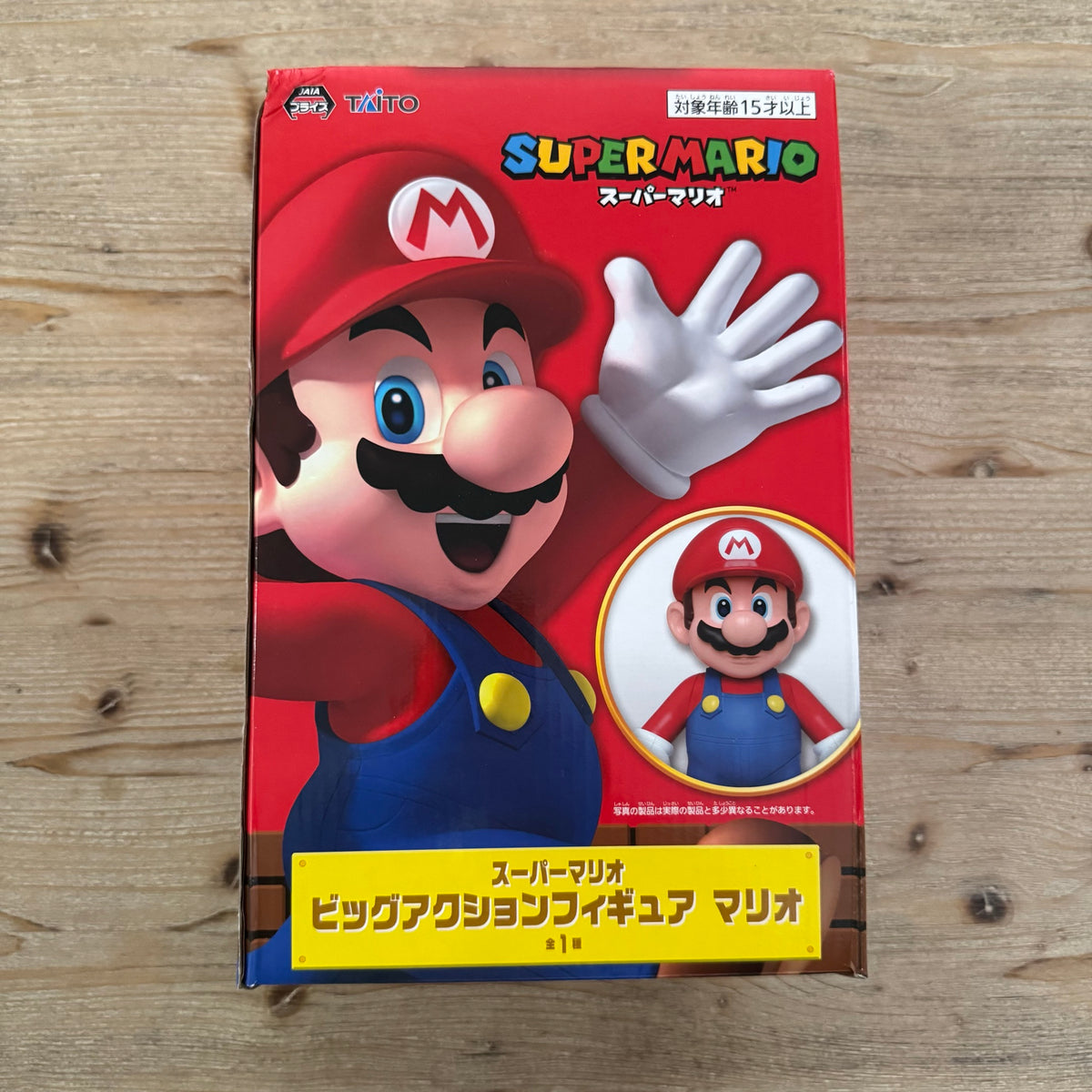 Mario - Figurine PVC - Super Mario - Big Action Figure – avant