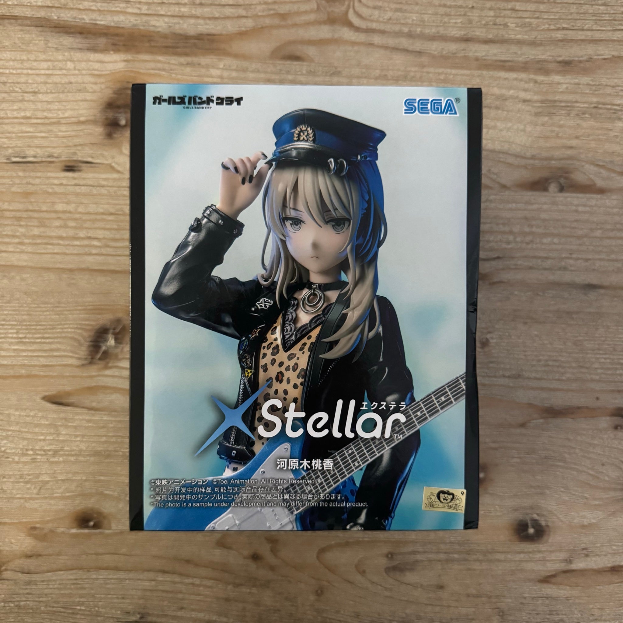 Momoka Kawaragi - Figurine PVC - Girls Band Cry - Stellar – avant