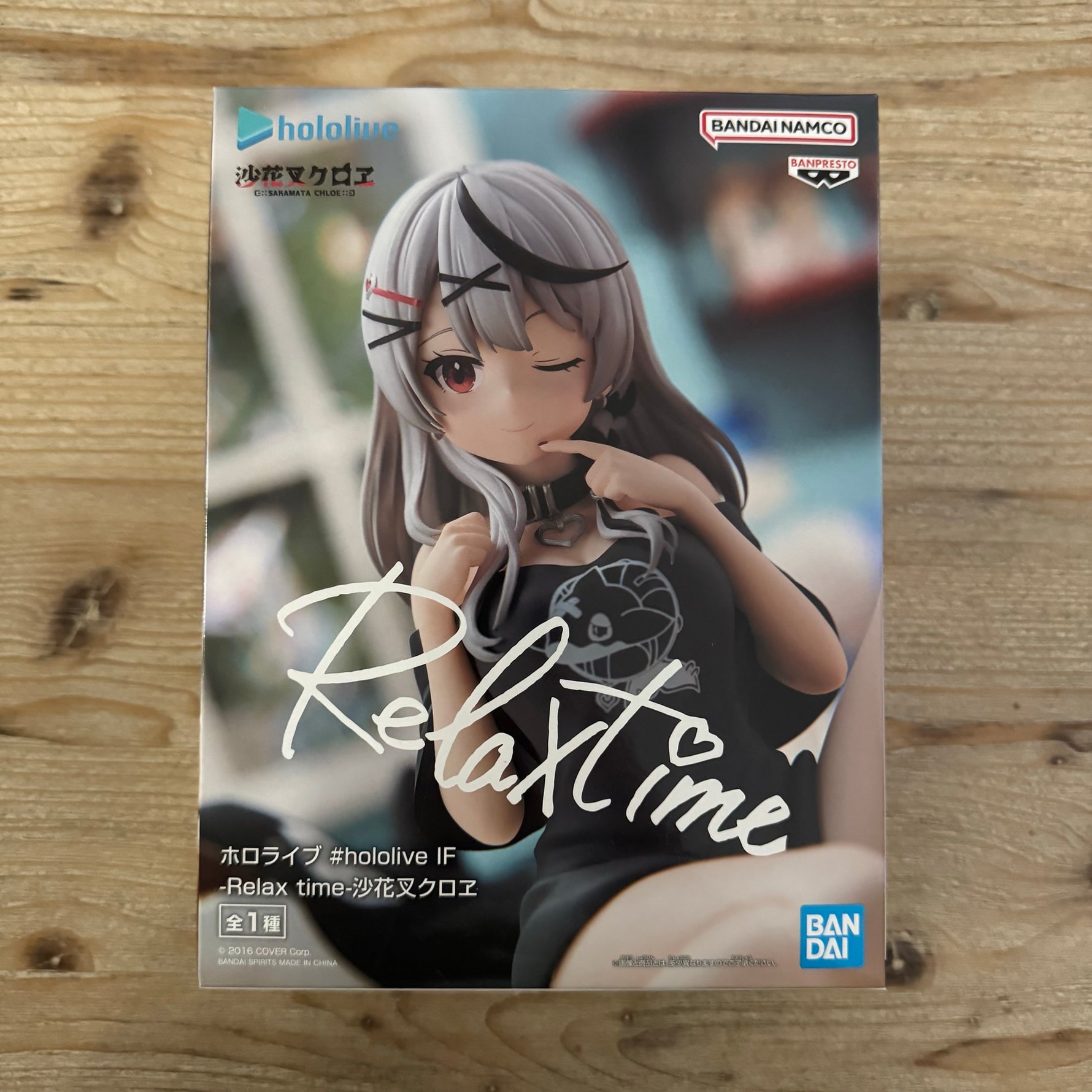 Sakamata Chloe - Figurine PVC - Hololive - Relax time – avant