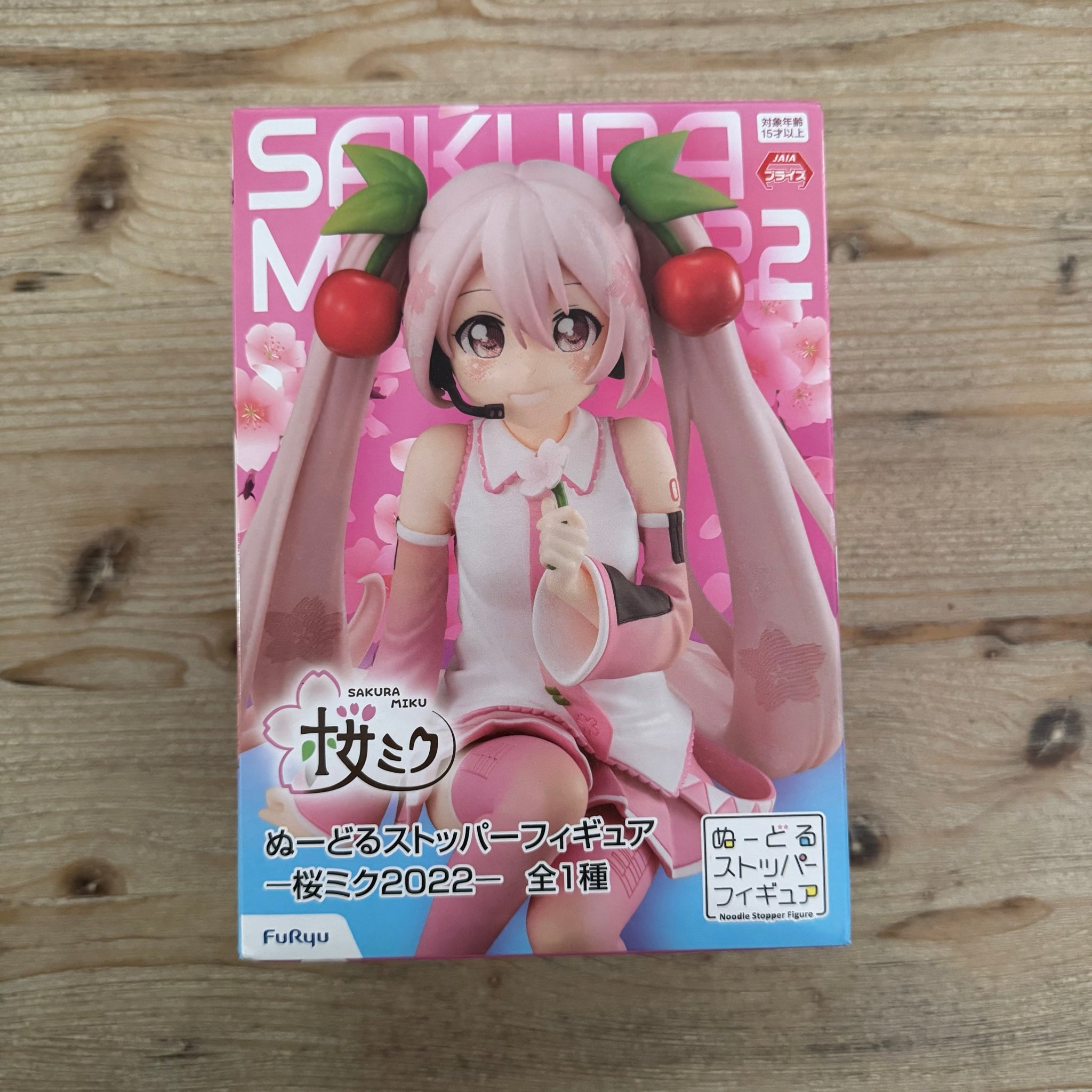 Hatsune Miku - Figurine PVC - Vocaloid - Sakura Miku 2022 (Noodle Stopper) – avant