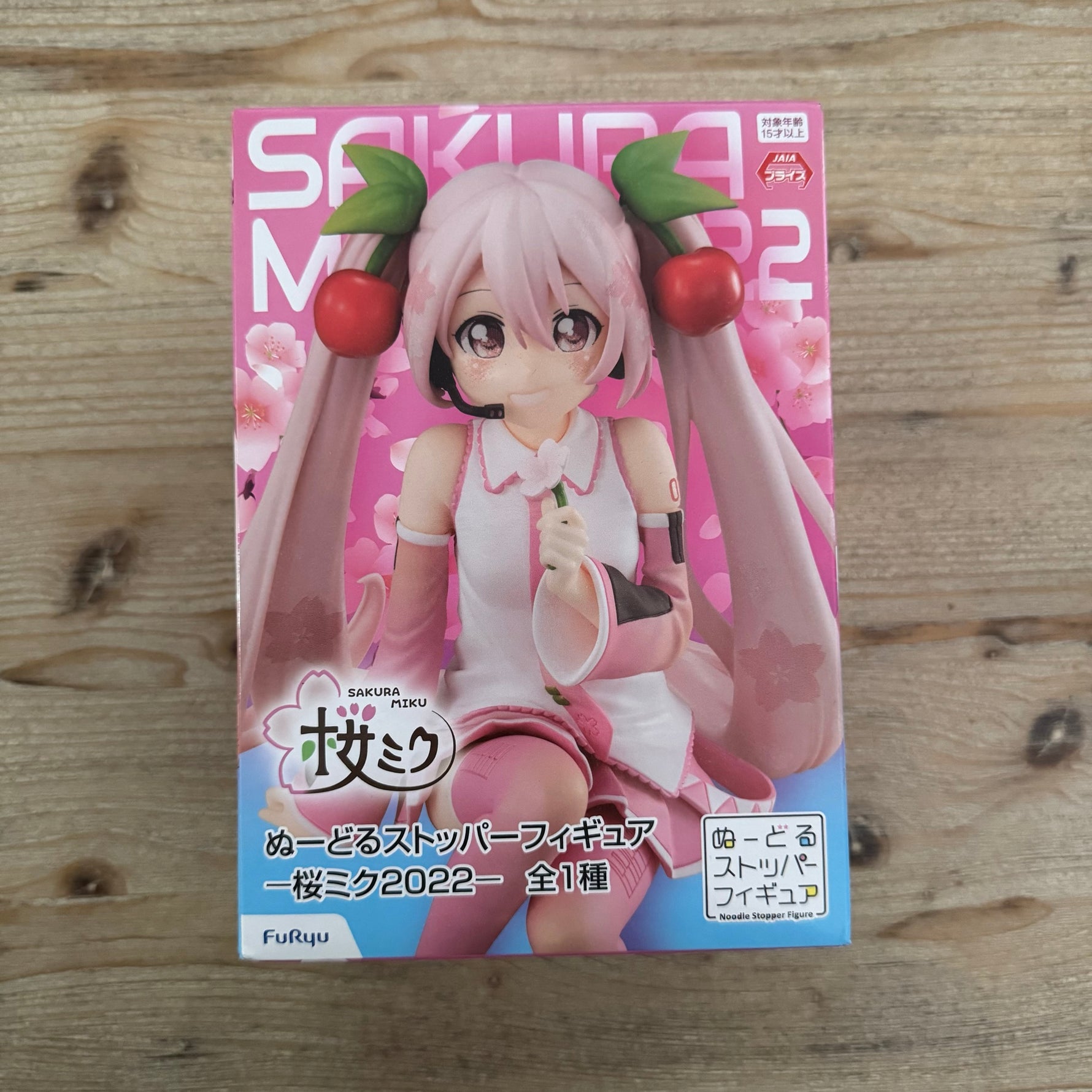 Hatsune Miku - Figurine PVC - Vocaloid - Sakura Miku 2022 (Noodle Stopper) – avant