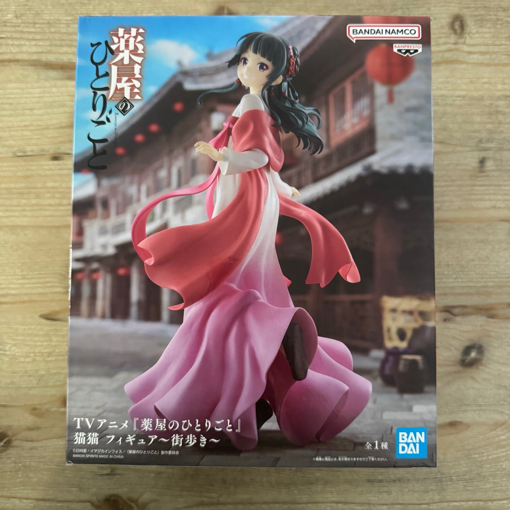 Maomao - Figurine PVC - The Apothecary Diaries - Machiaruki – avant