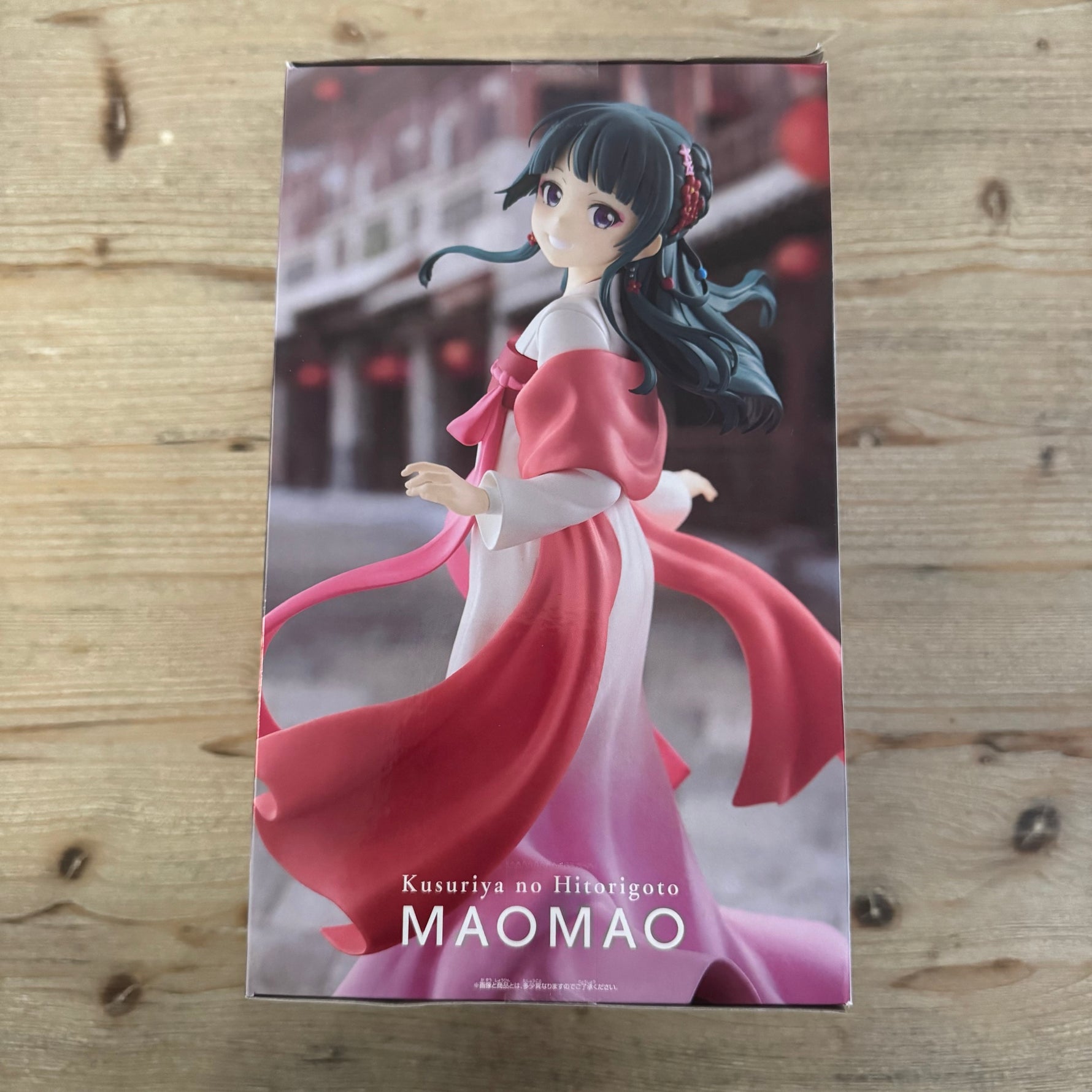 Maomao - Figurine PVC - The Apothecary Diaries - Machiaruki – arrière