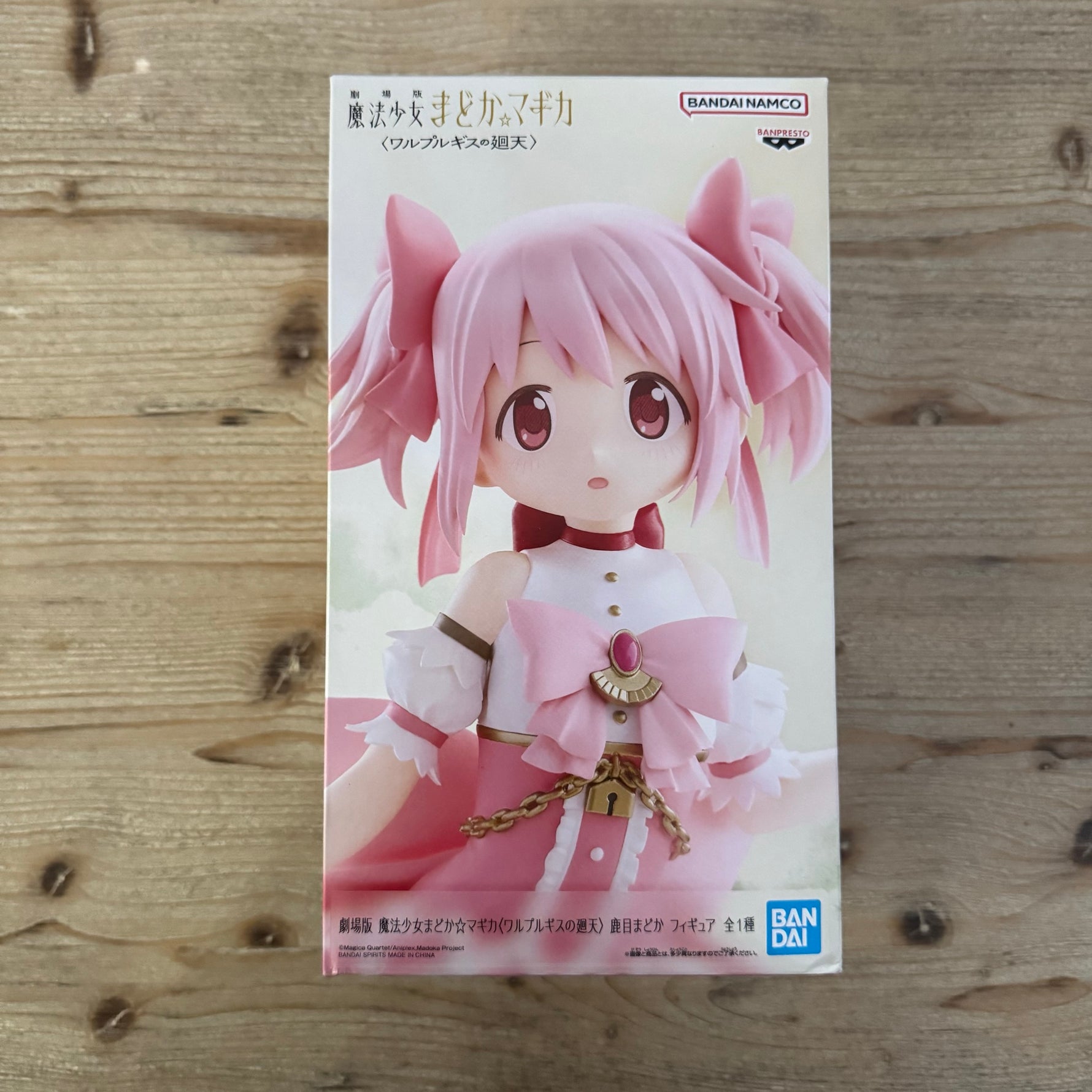 Madoka Kaname - Figurine PVC - Madoka Magica - Walpurgis no Kaiten – avant