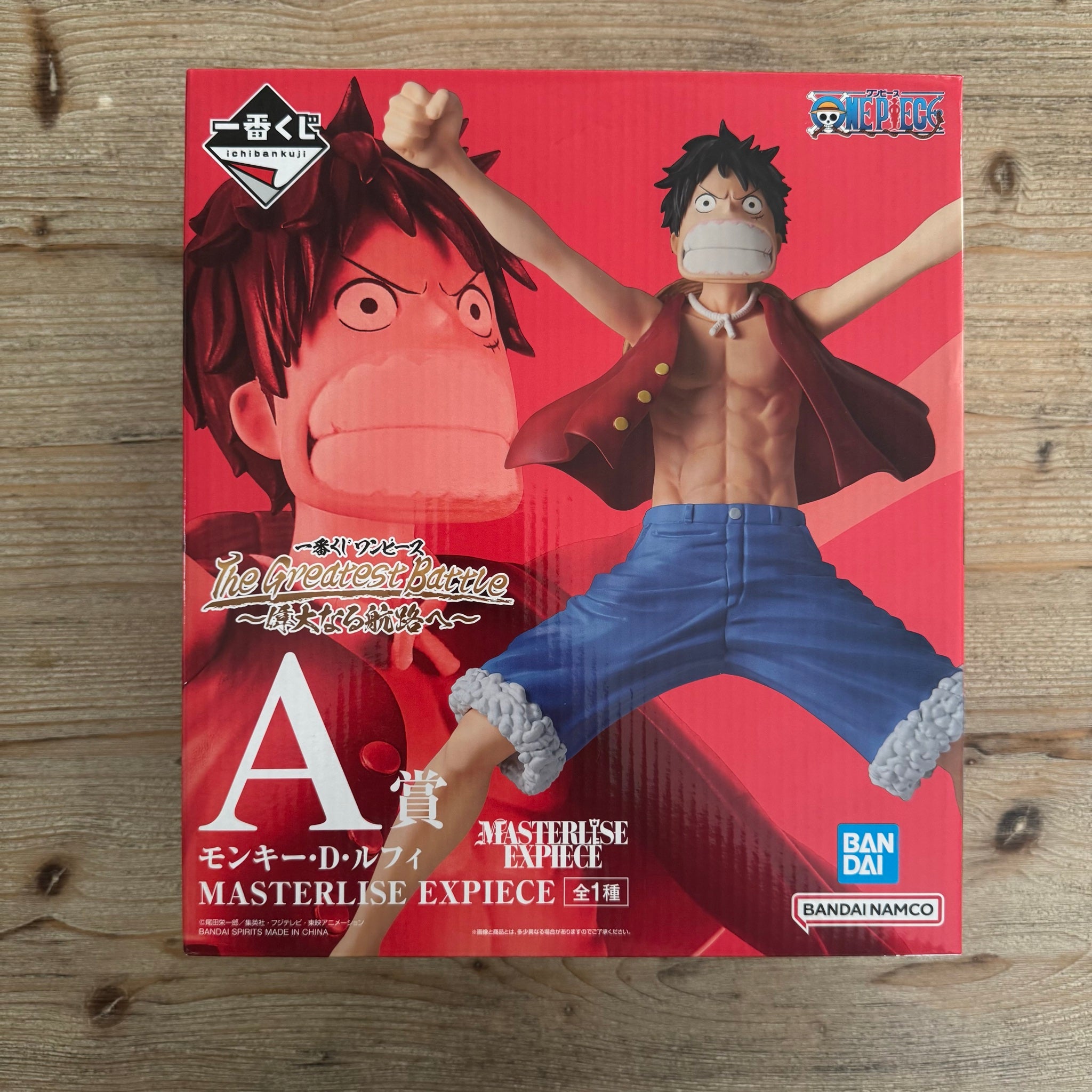 Monkey D. Luffy - Figurine PVC - One Piece - Ichiban Kuji Masterlise Expiece – avant